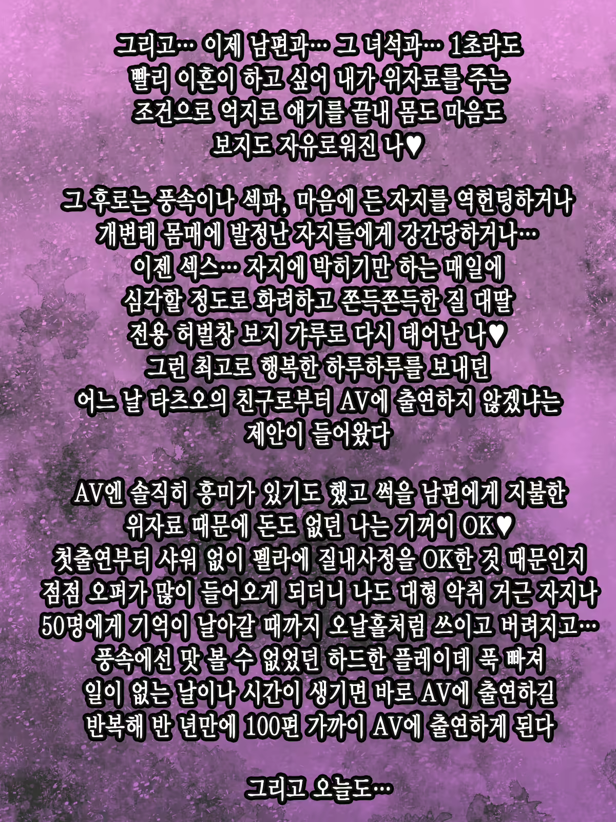Content 2370587 - 95 페이지