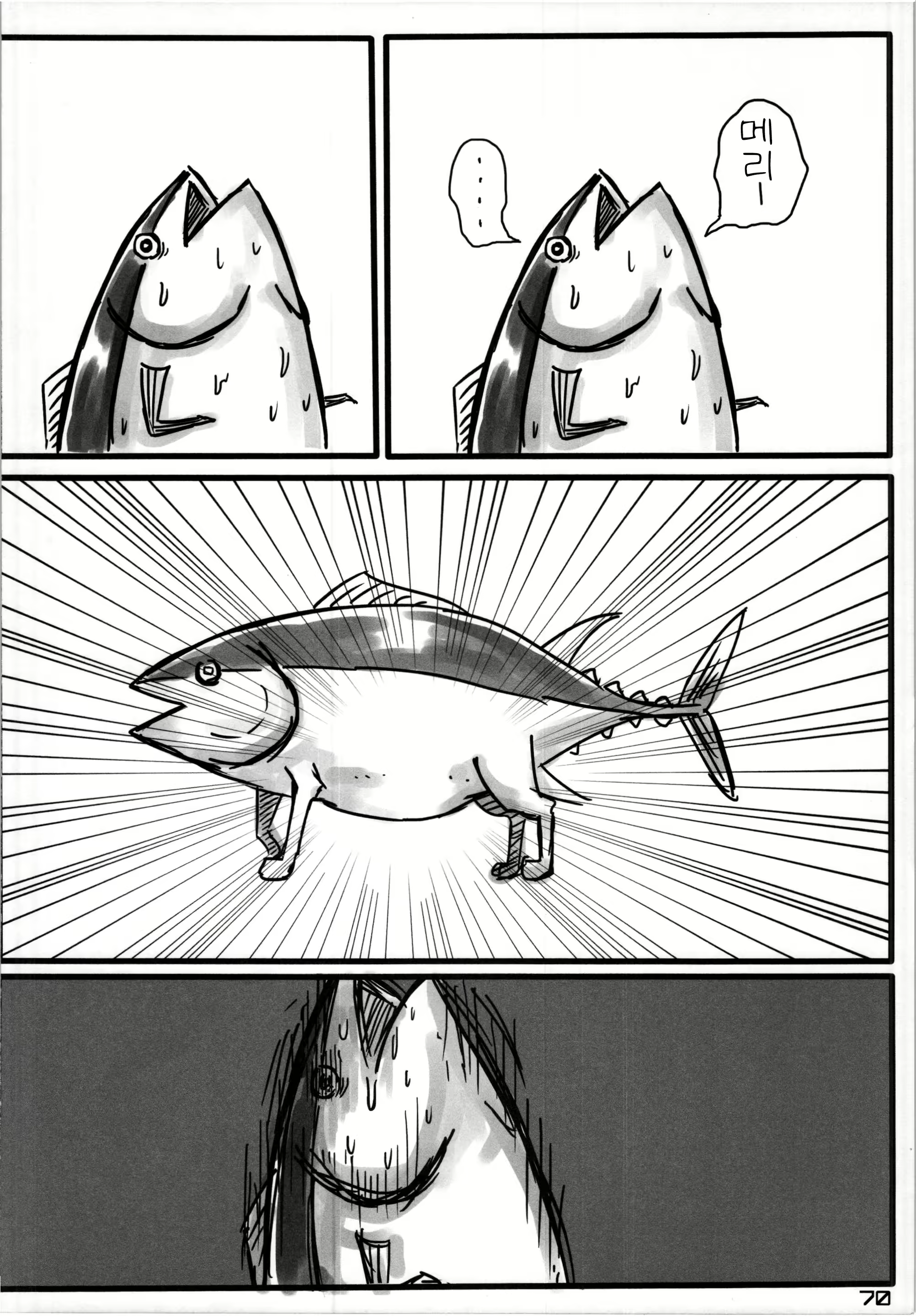 Content 2370715 - 70 페이지