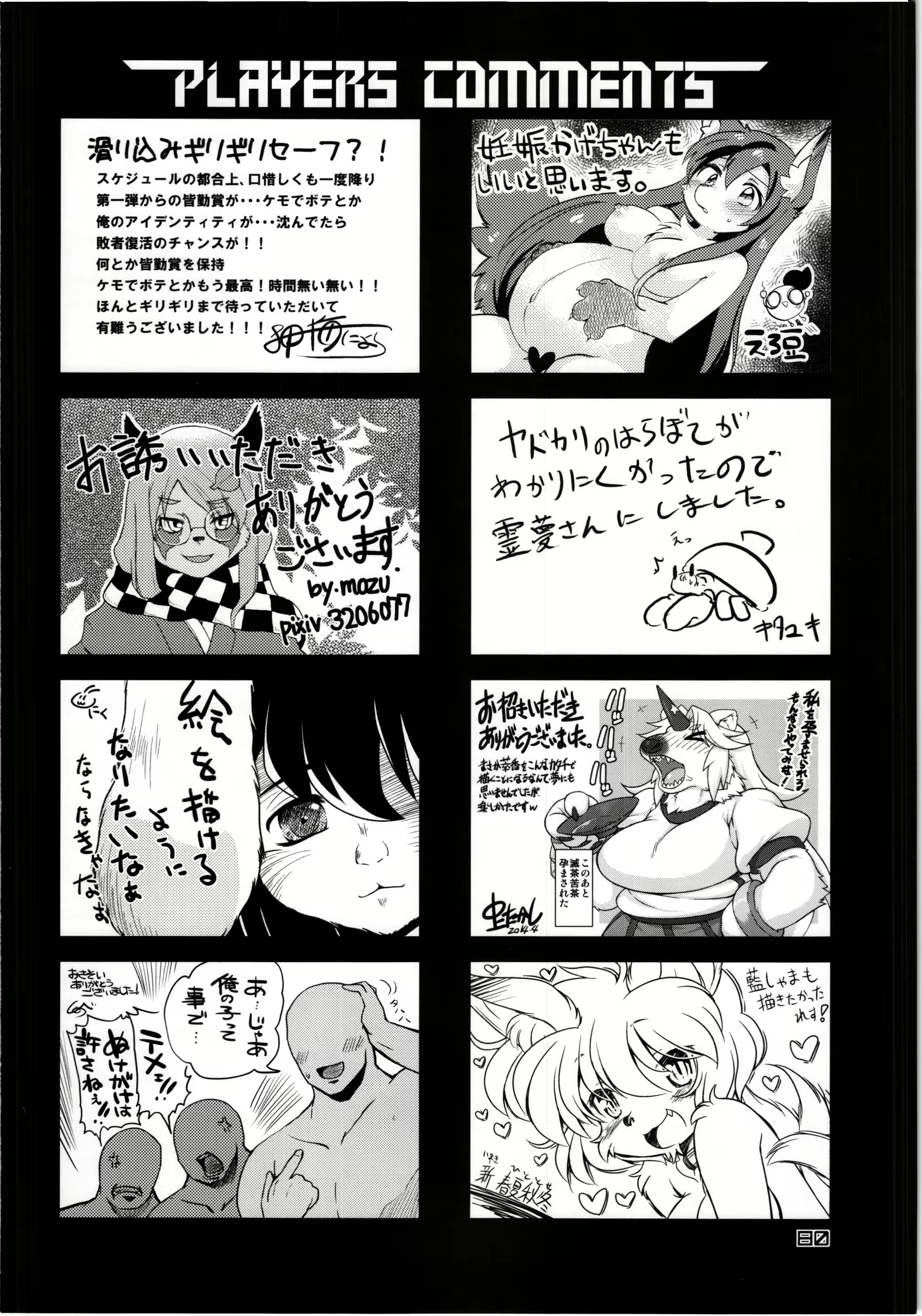Content 2370715 - 80 페이지