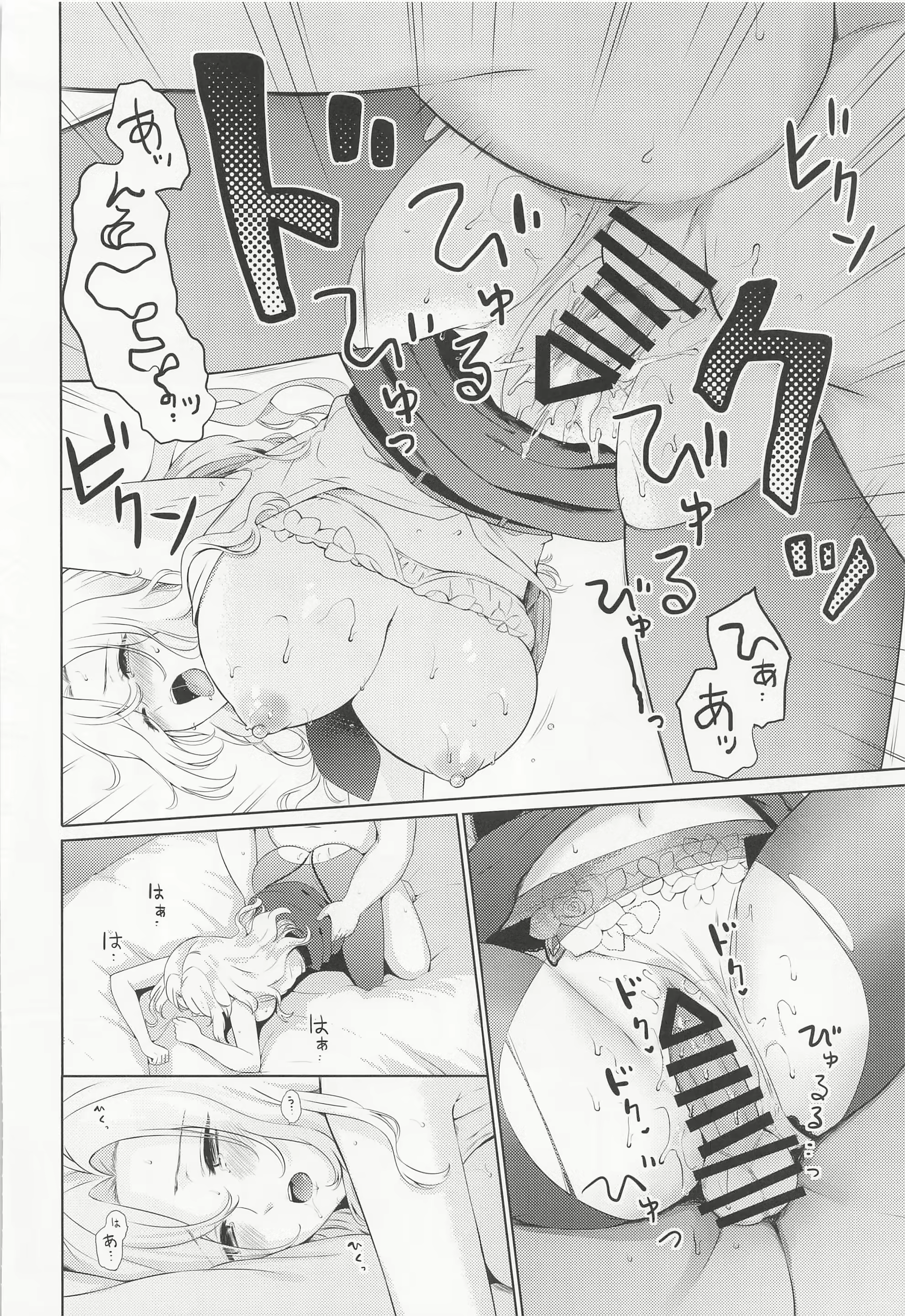 Content 2370756 - 22 페이지