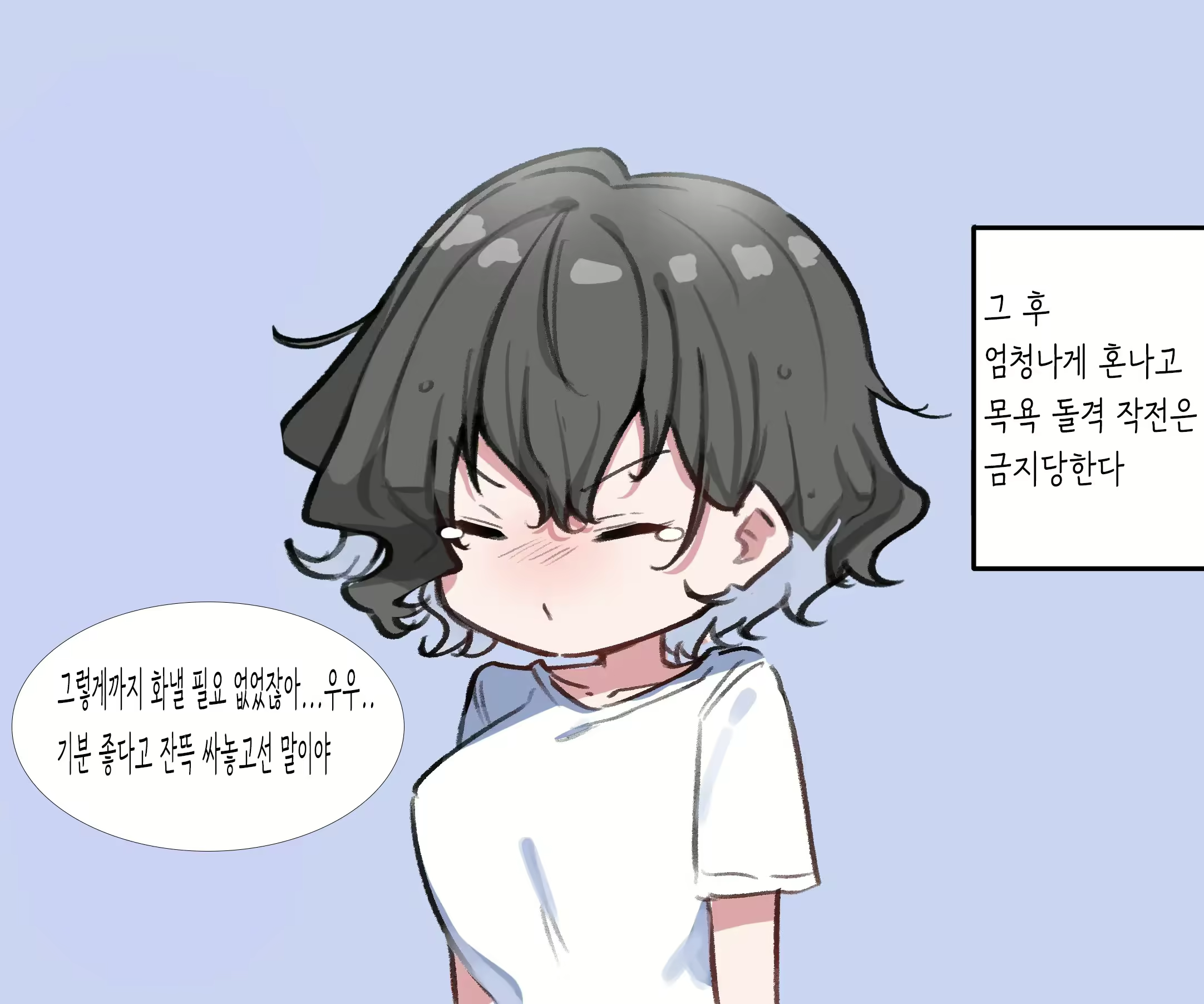 Content 2370968 - 100 페이지