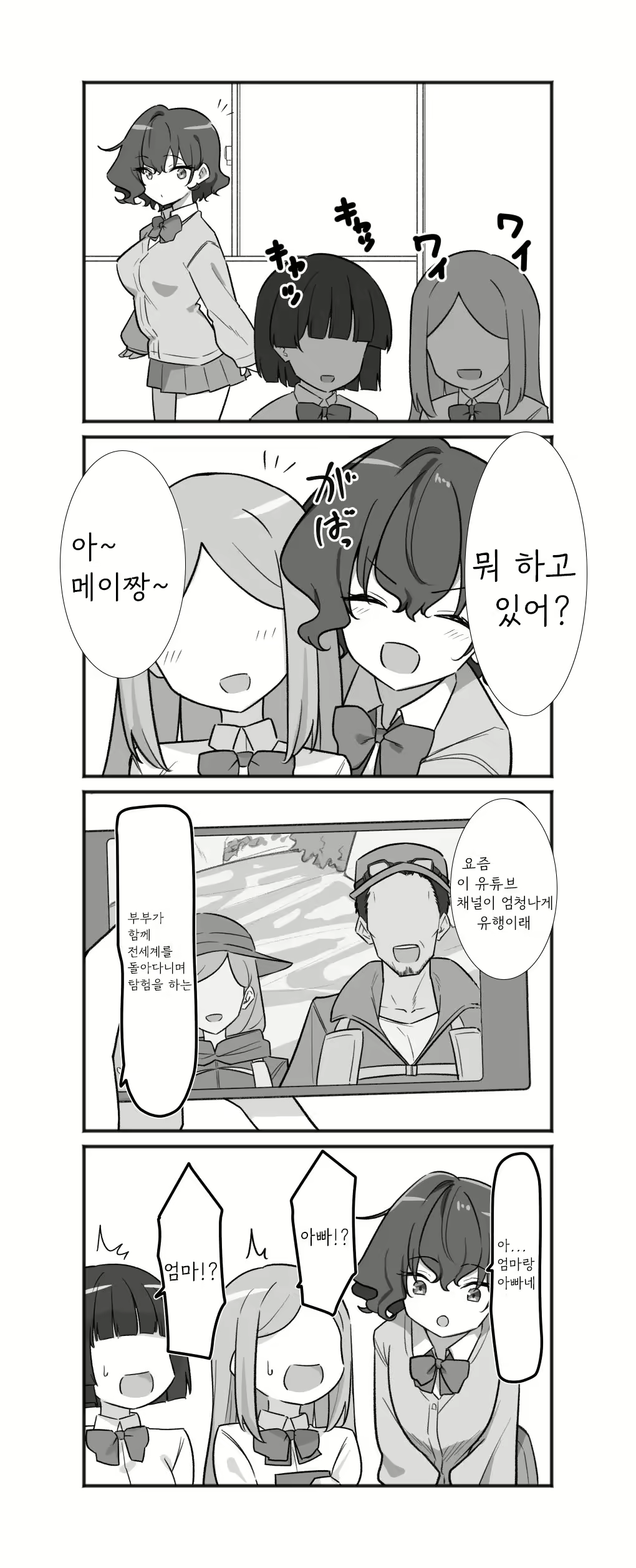 Content 2370968 - 156 페이지