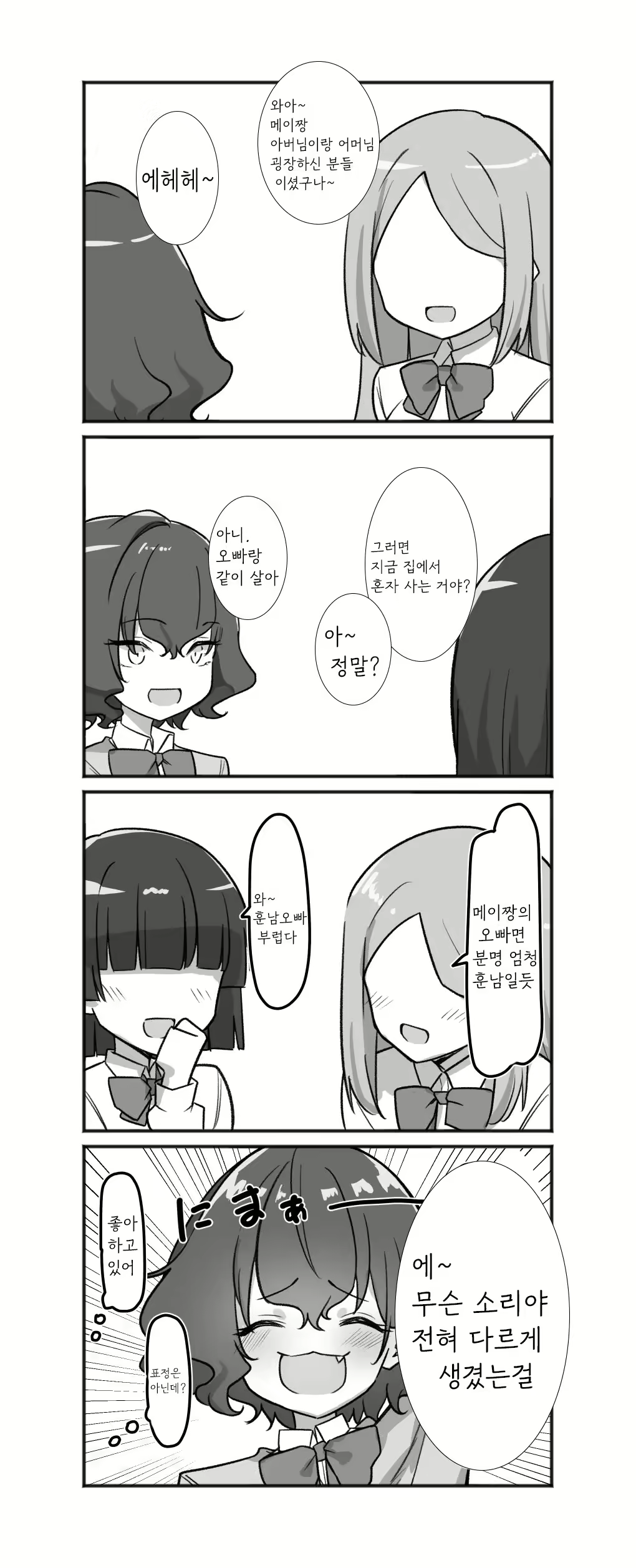 Content 2370968 - 157 페이지