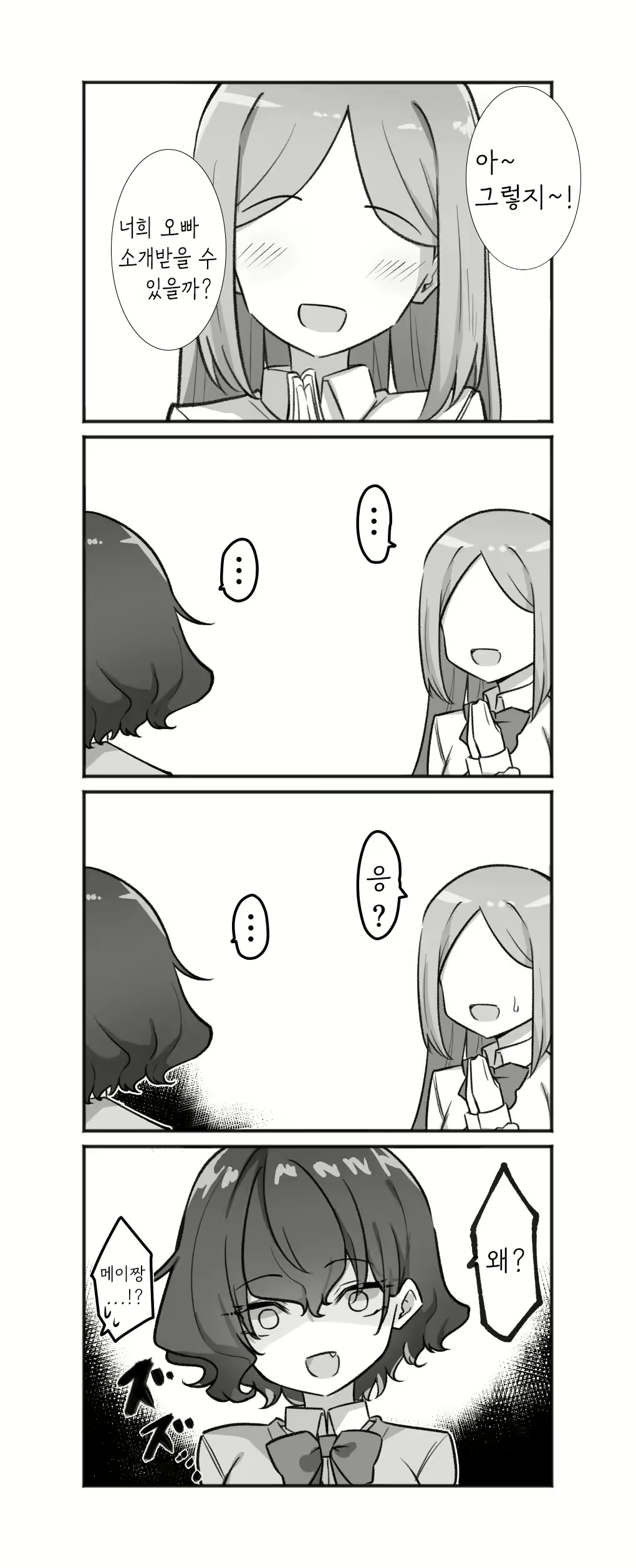 Content 2370968 - 158 페이지