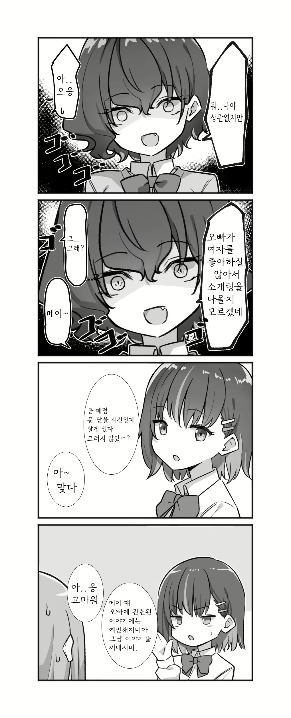 Content 2370968 - 159 페이지
