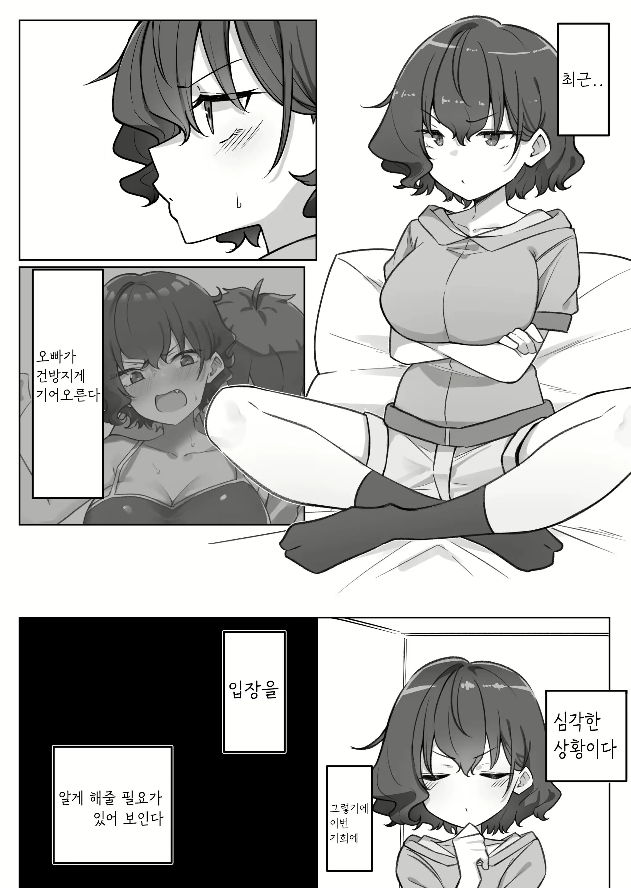 Content 2370968 - 160 페이지