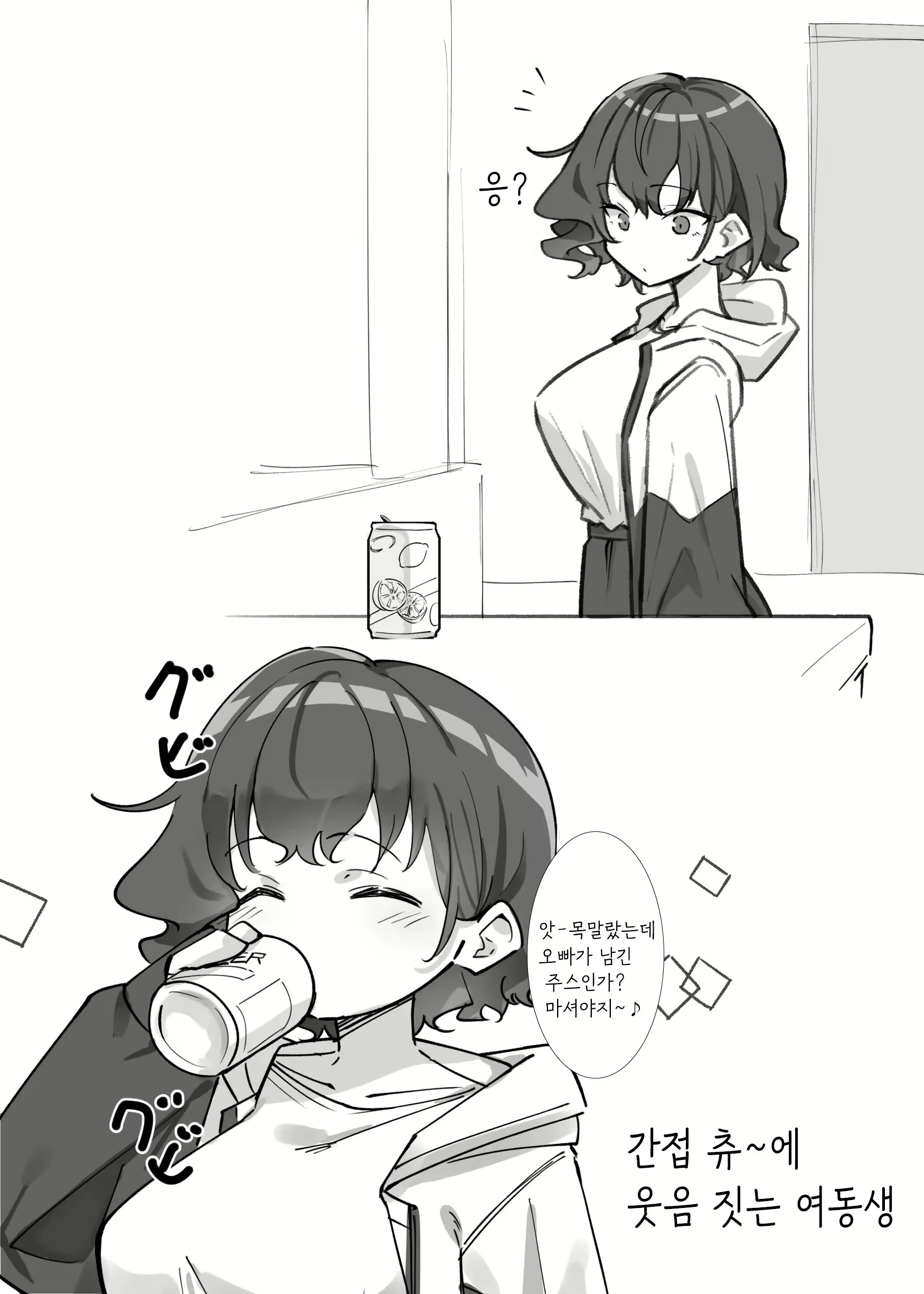 Content 2370968 - 171 페이지