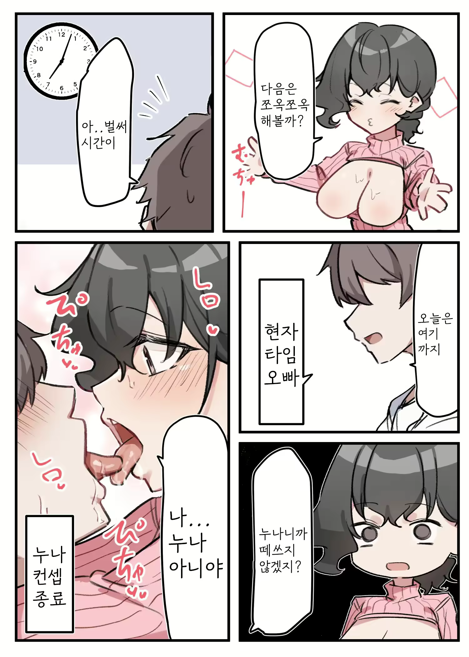 Content 2370968 - 188 페이지