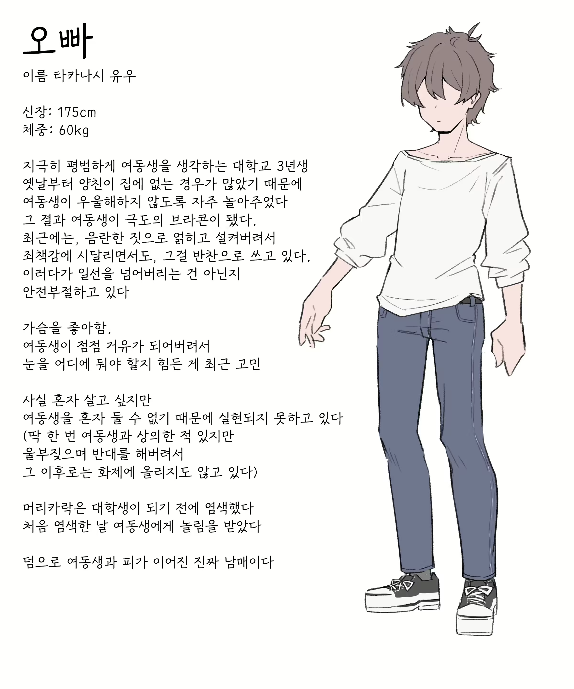 Content 2370968 - 4 페이지