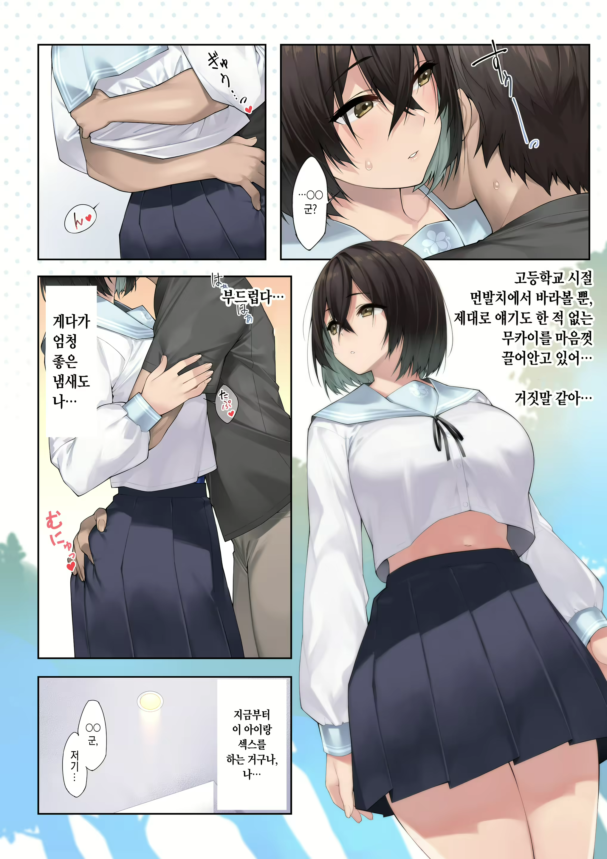 Content 2371027 - 1 페이지