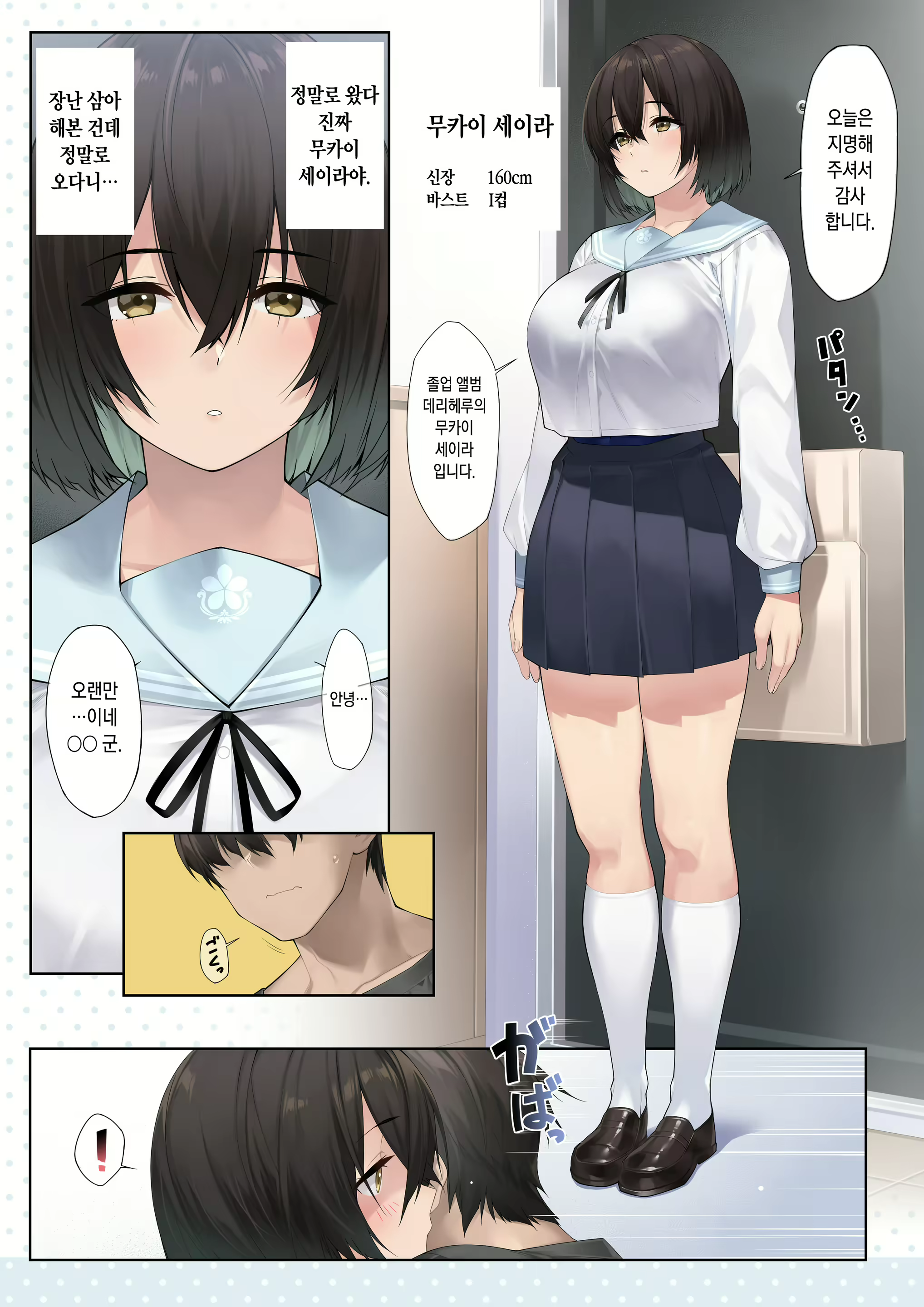 Content 2371027 - 4 페이지