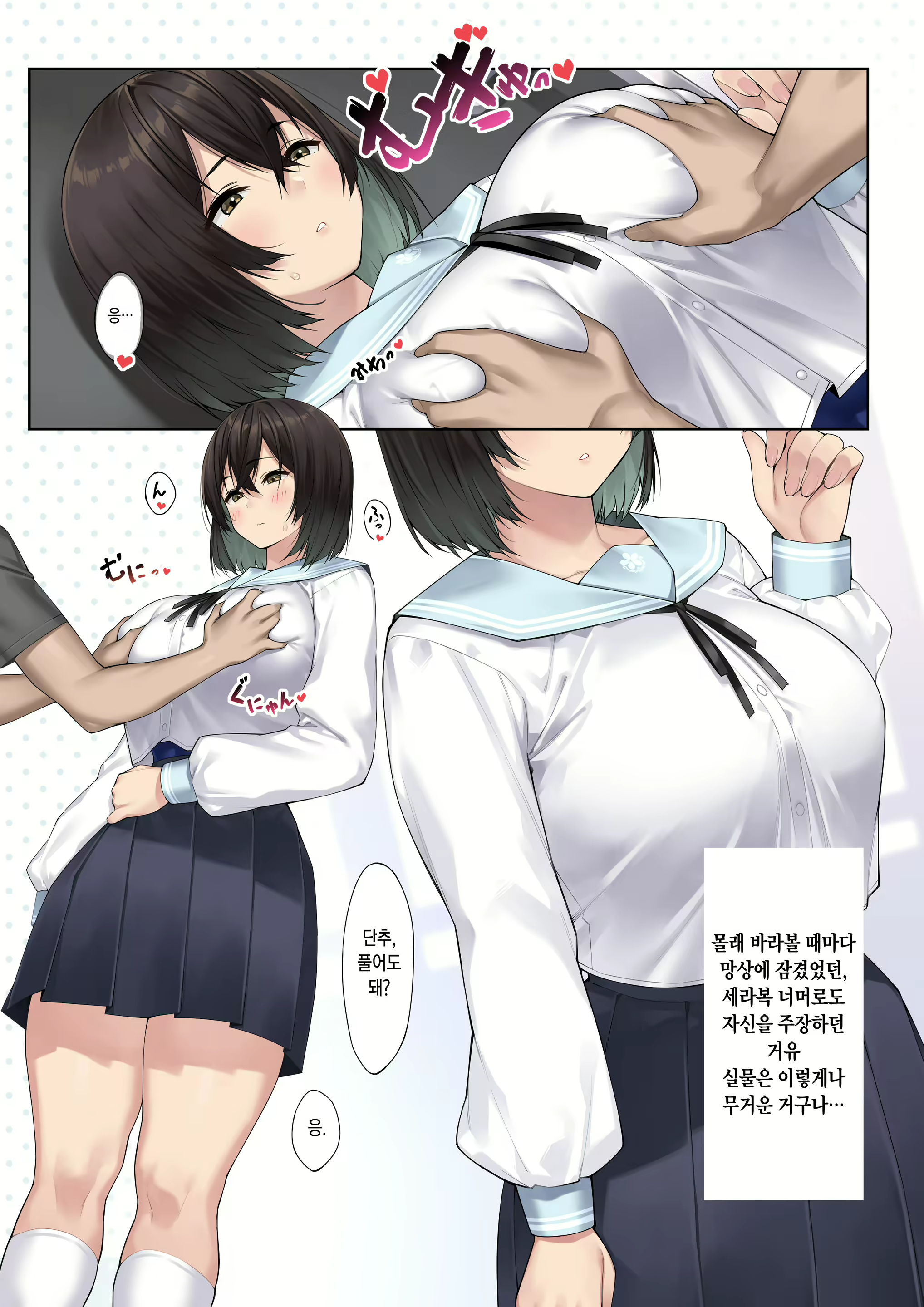 Content 2371027 - 5 페이지