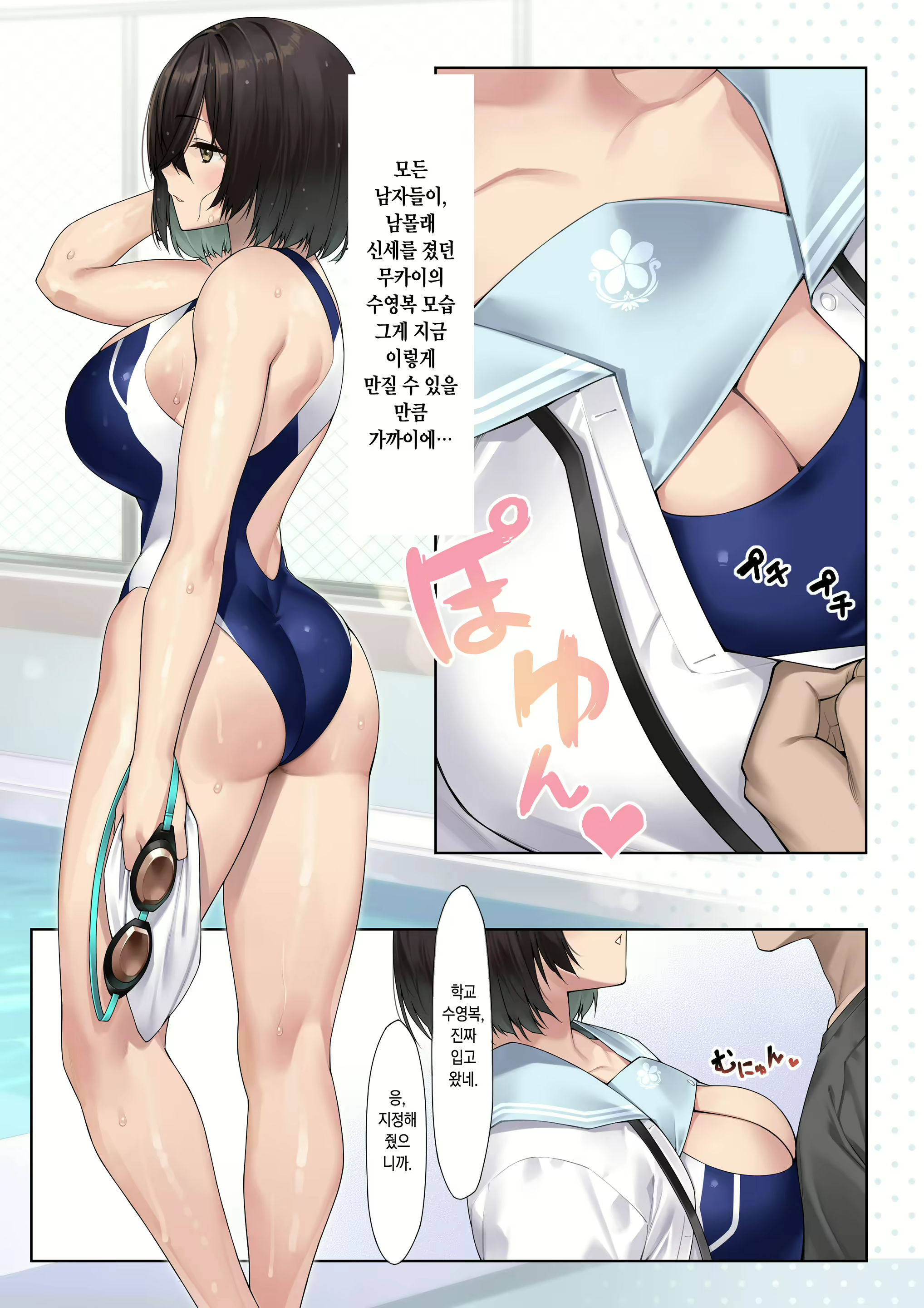 Content 2371027 - 6 페이지