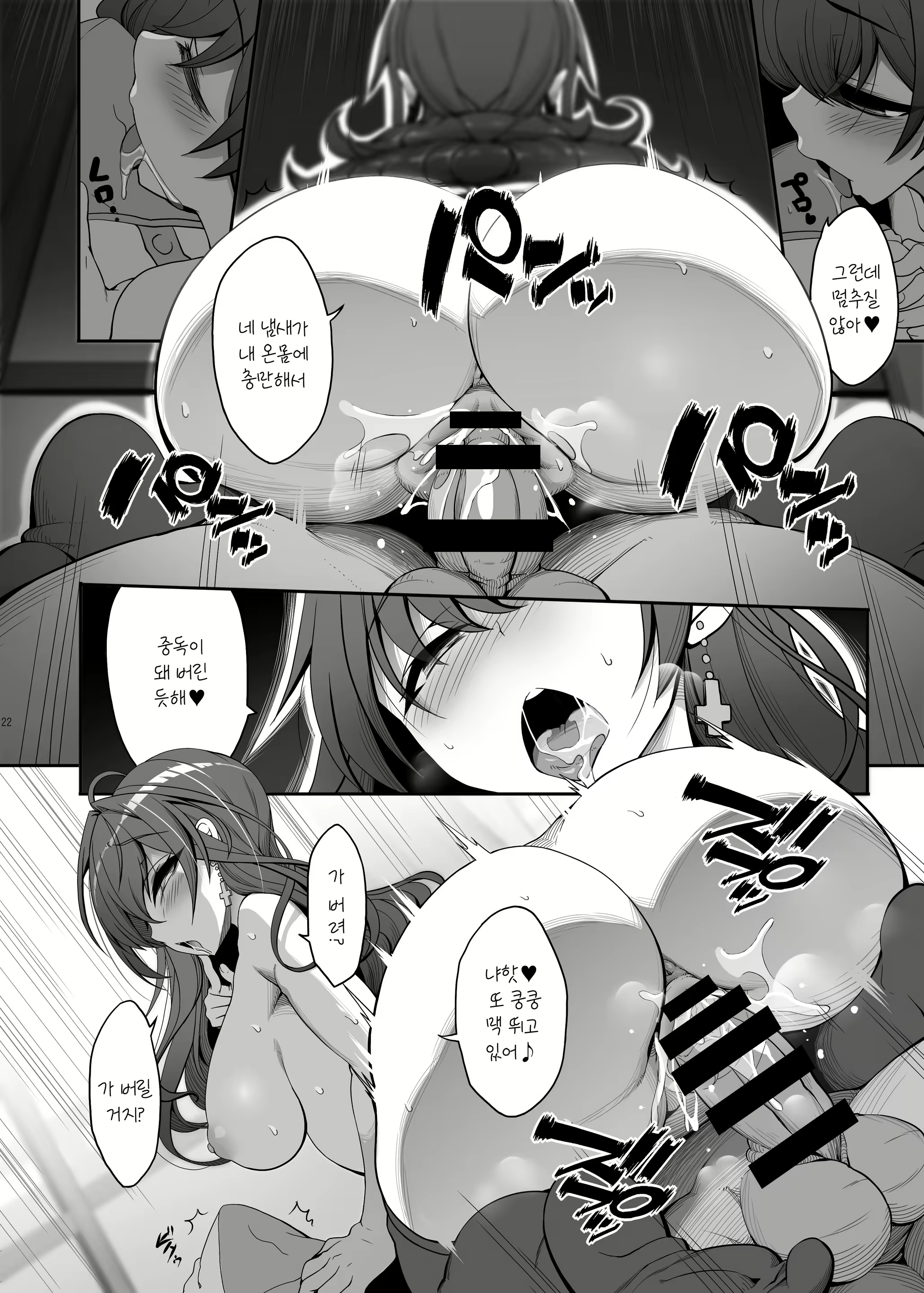 Content 2371236 - 21 페이지