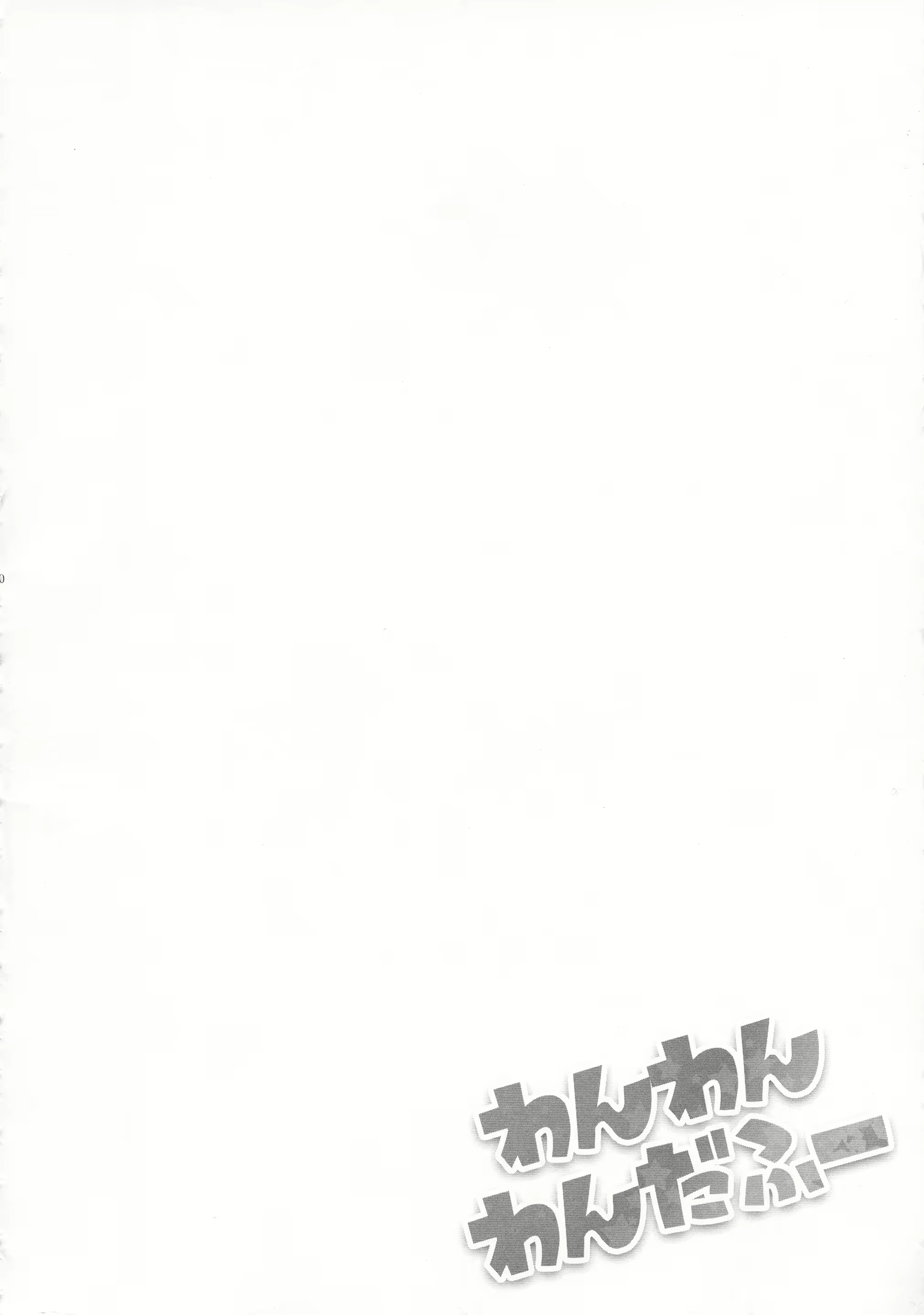 Content 2371264 - 22 페이지