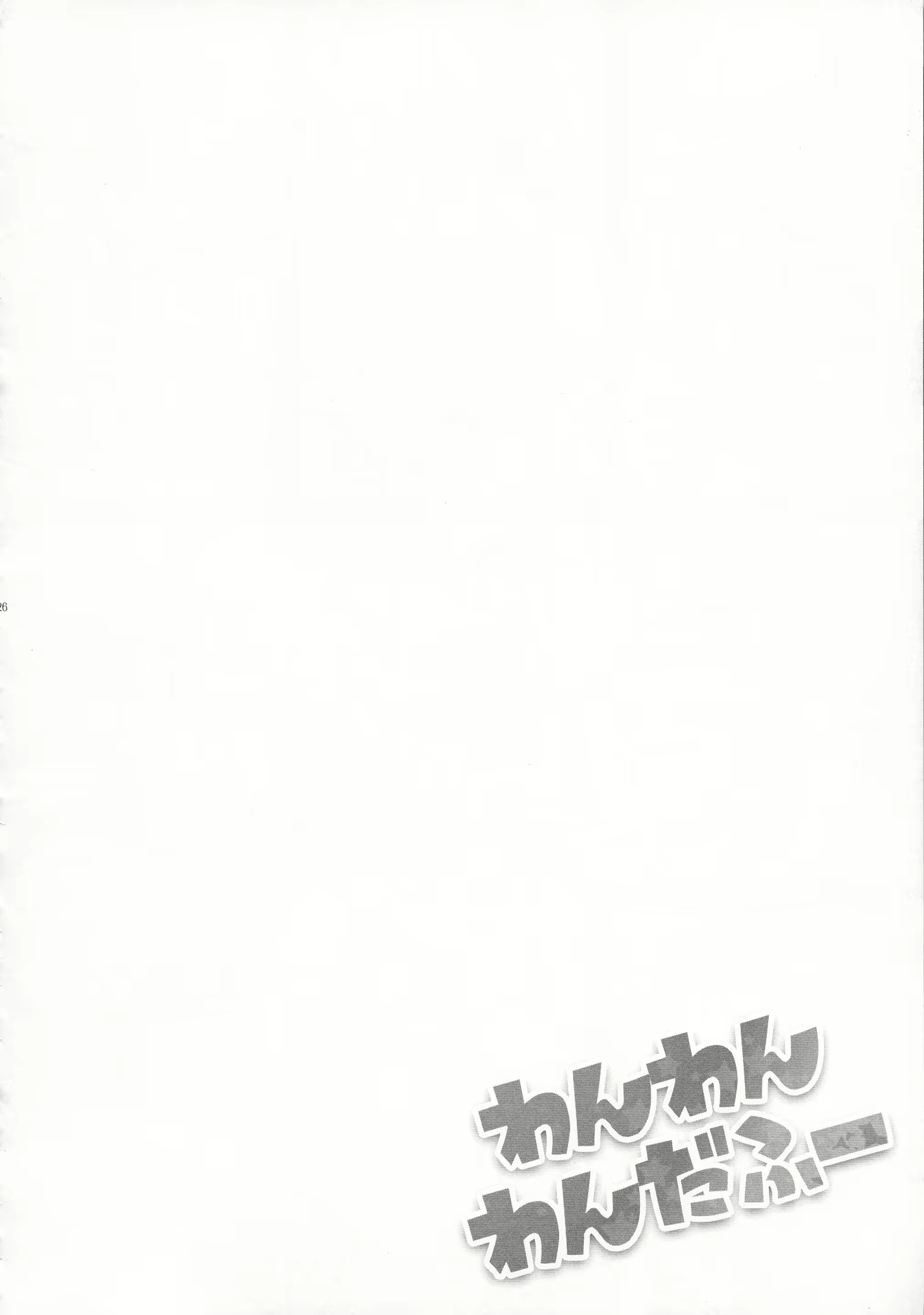 Content 2371264 - 28 페이지