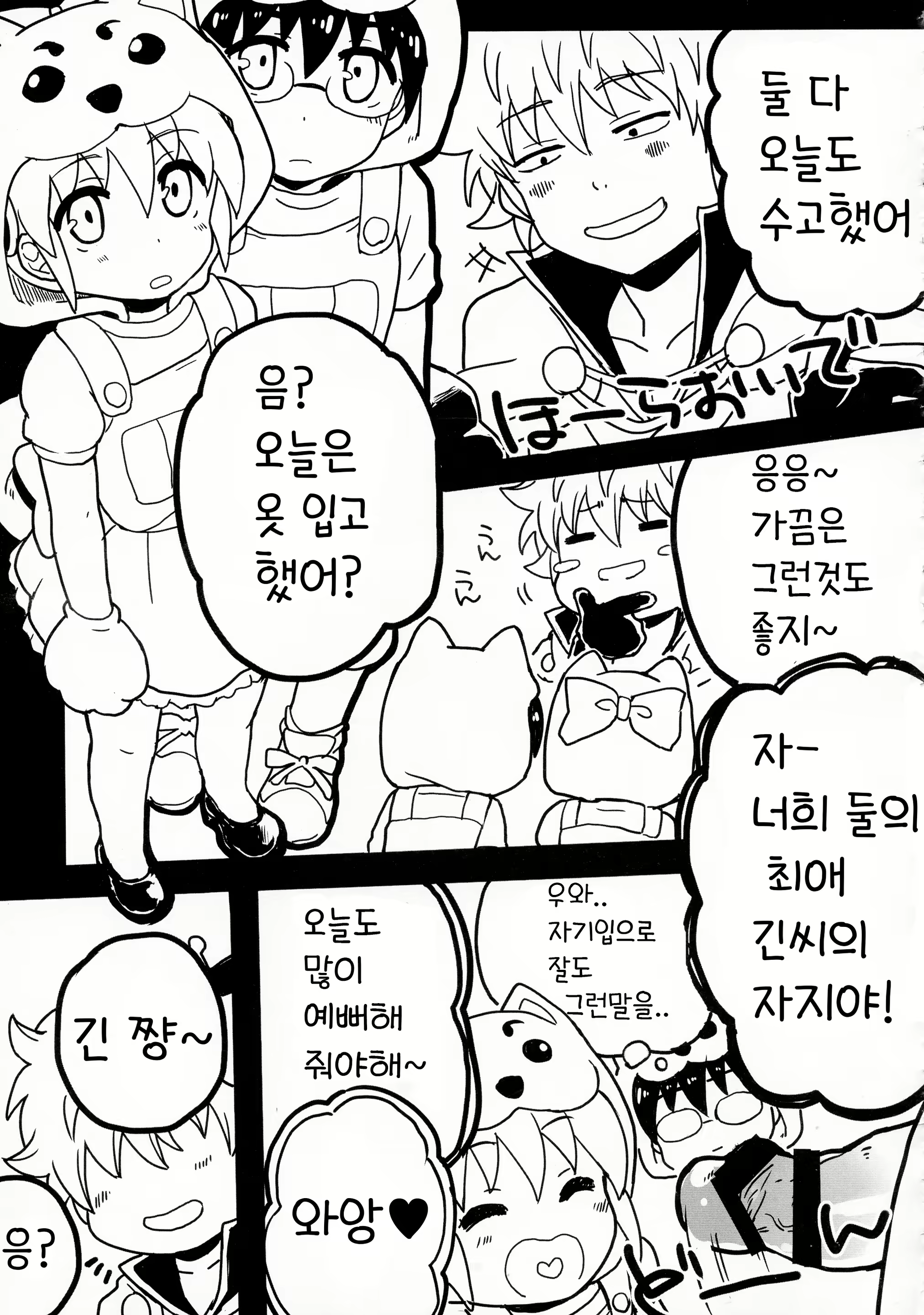 Content 2371264 - 29 페이지