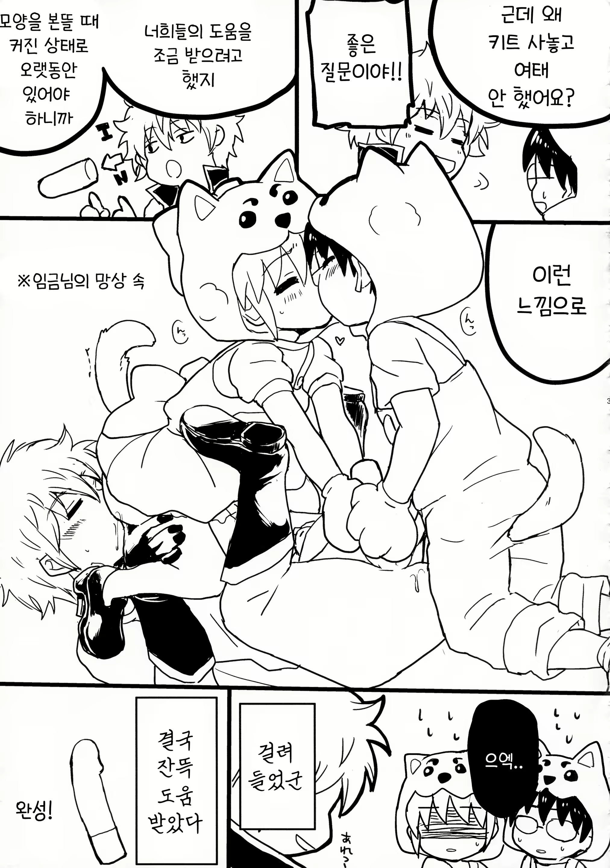 Content 2371264 - 37 페이지