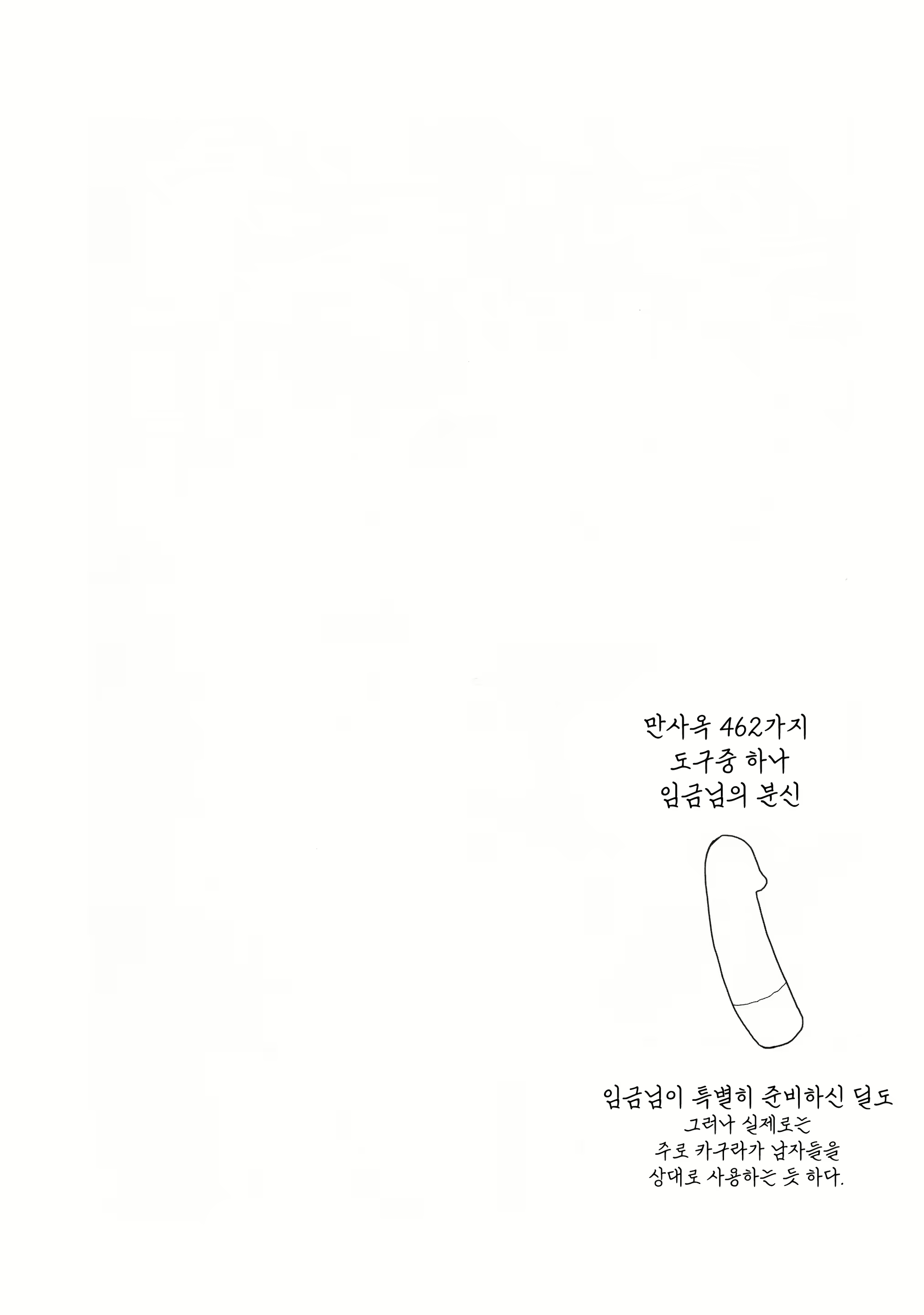 Content 2371264 - 38 페이지