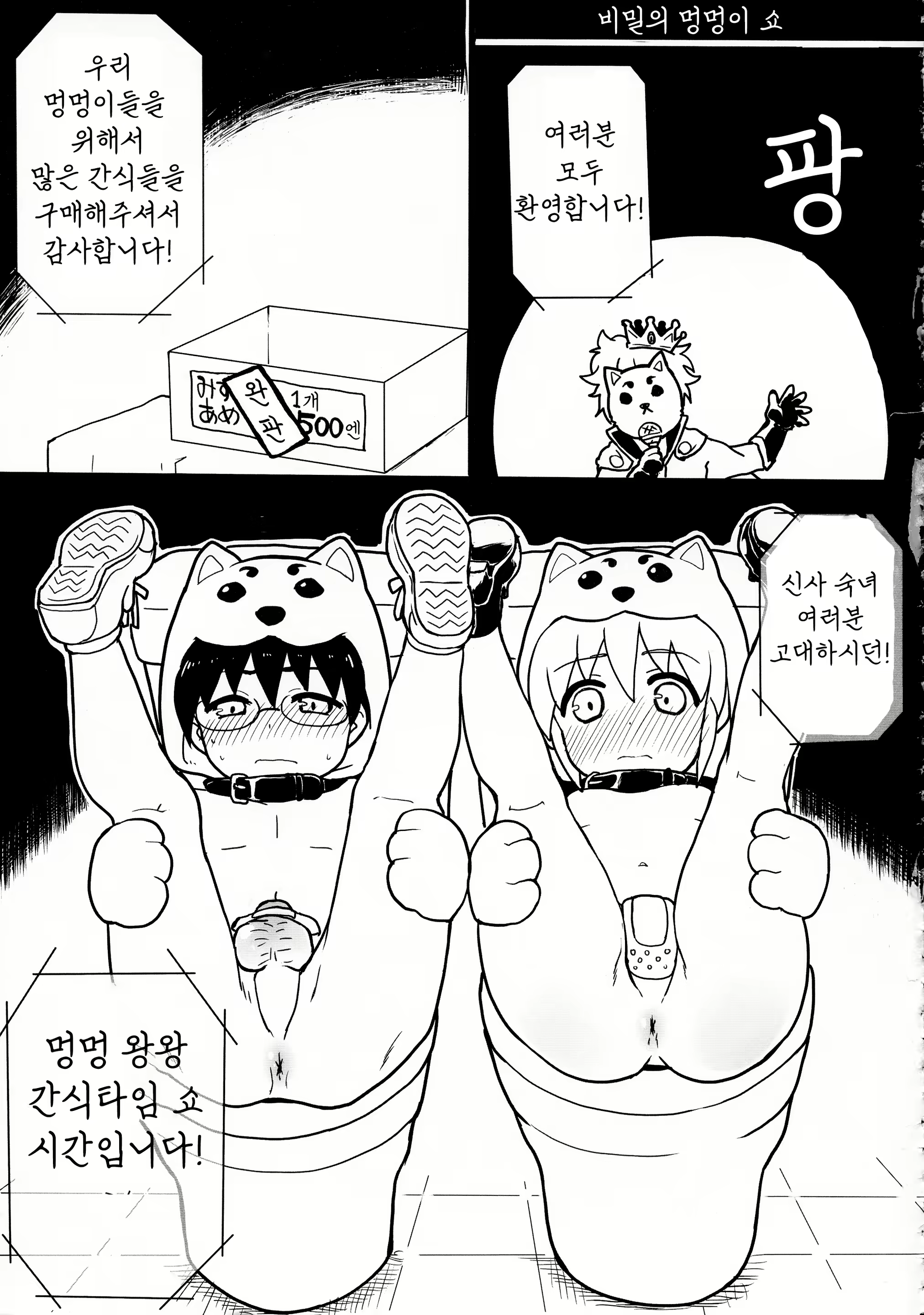 Content 2371264 - 39 페이지
