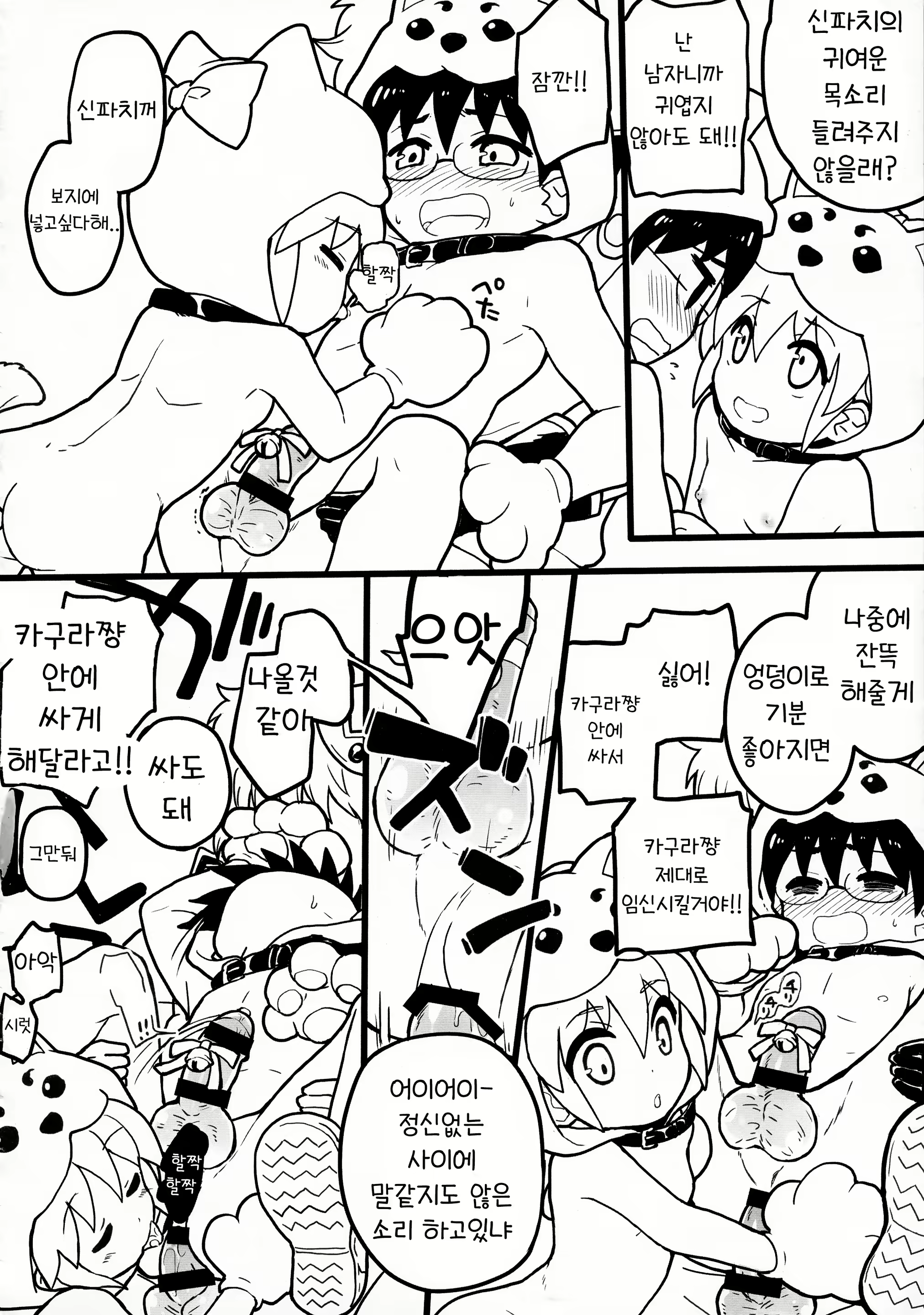 Content 2371264 - 48 페이지