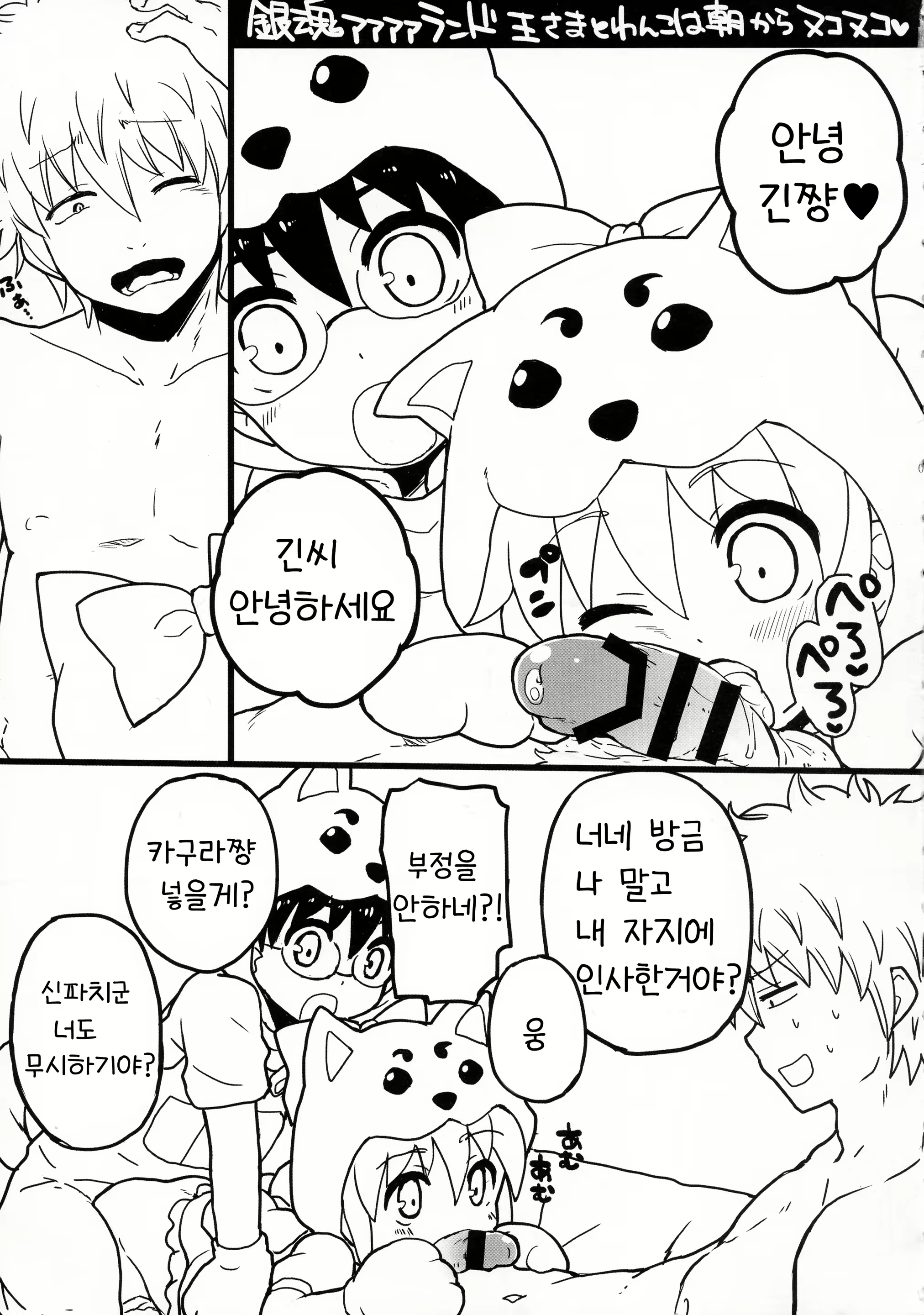 Content 2371264 - 5 페이지