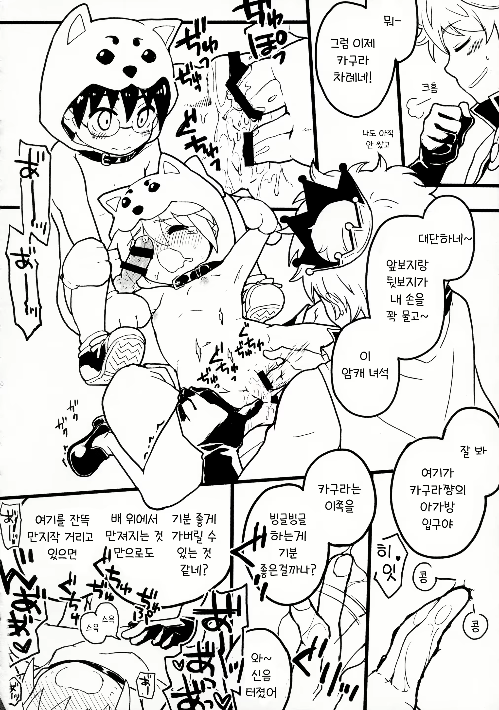 Content 2371264 - 52 페이지