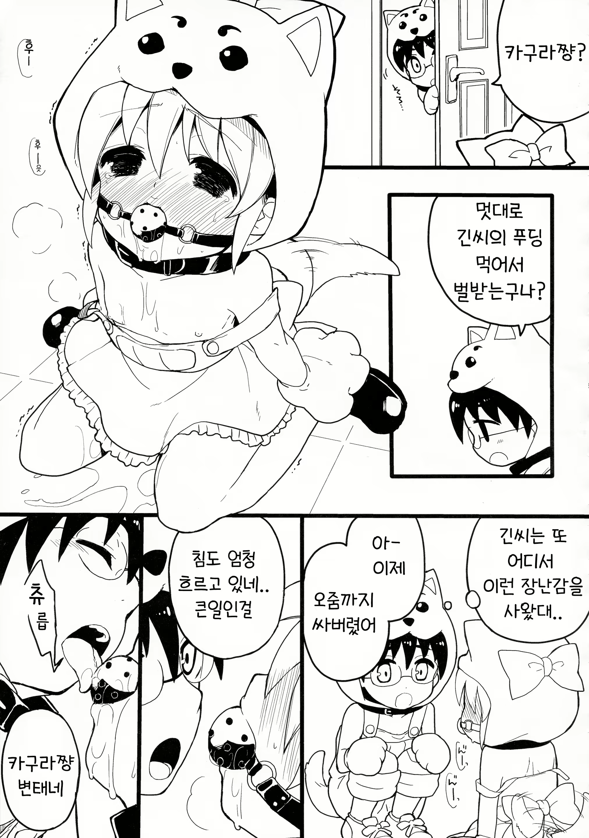 Content 2371264 - 59 페이지