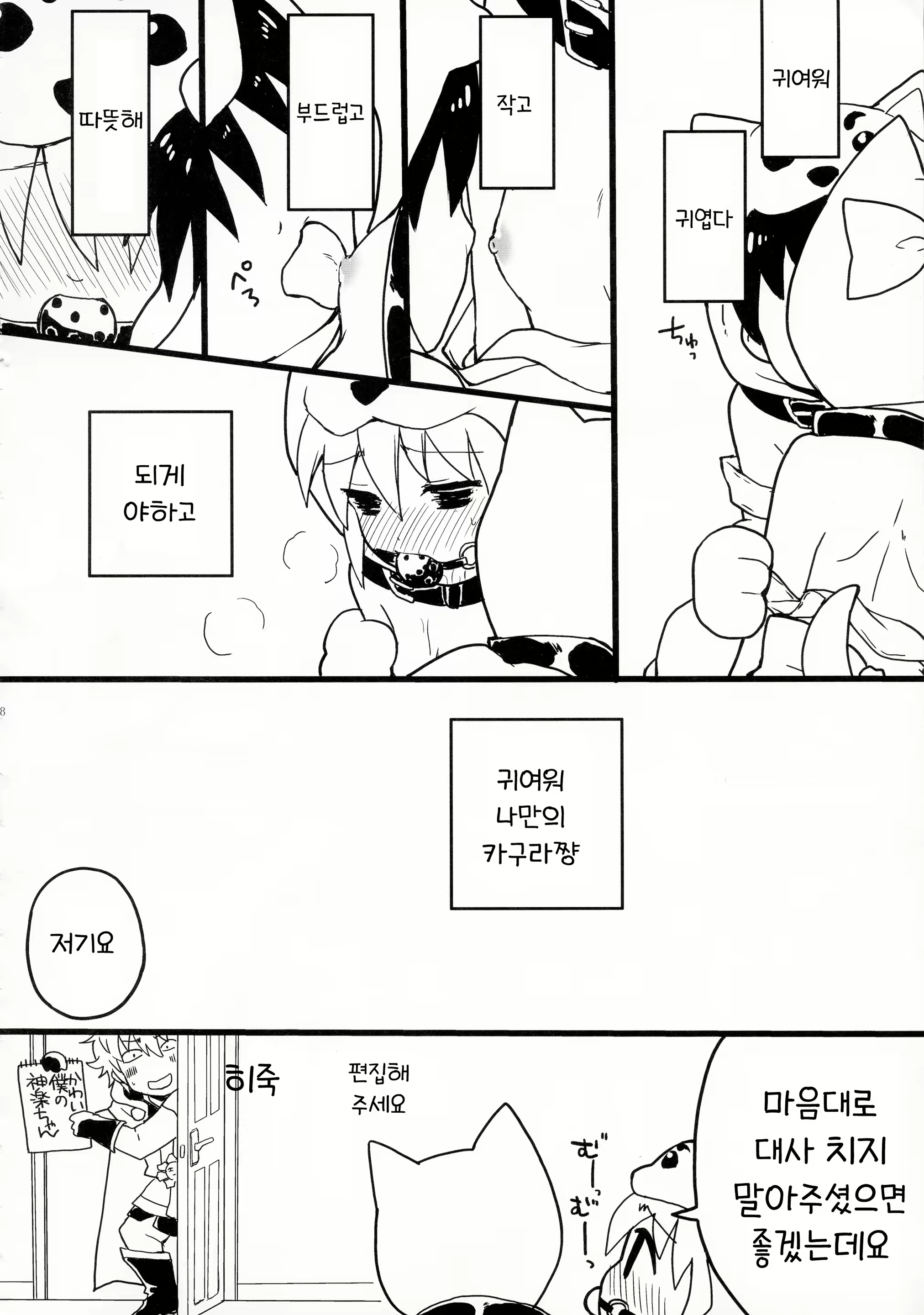 Content 2371264 - 60 페이지