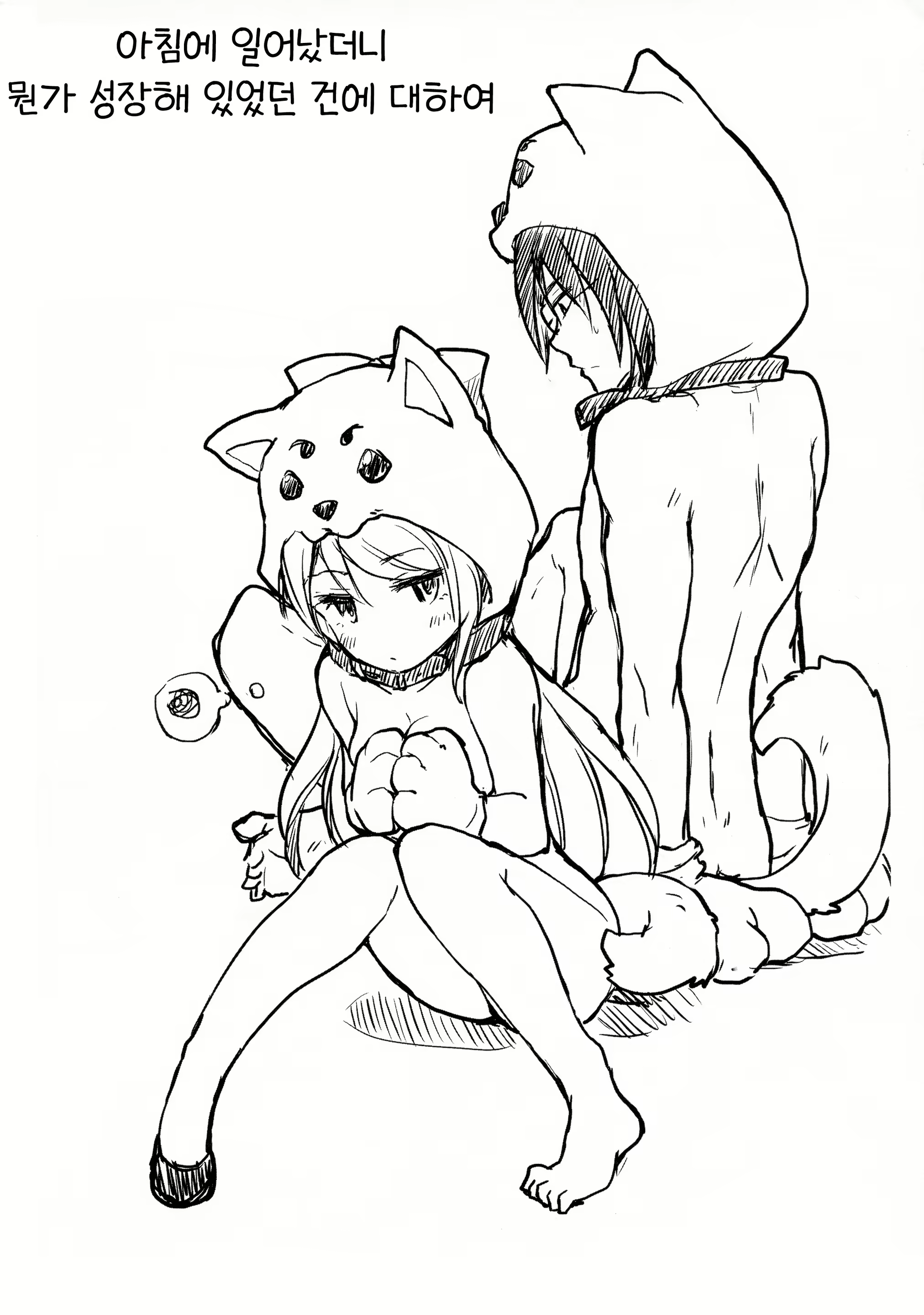 Content 2371264 - 62 페이지