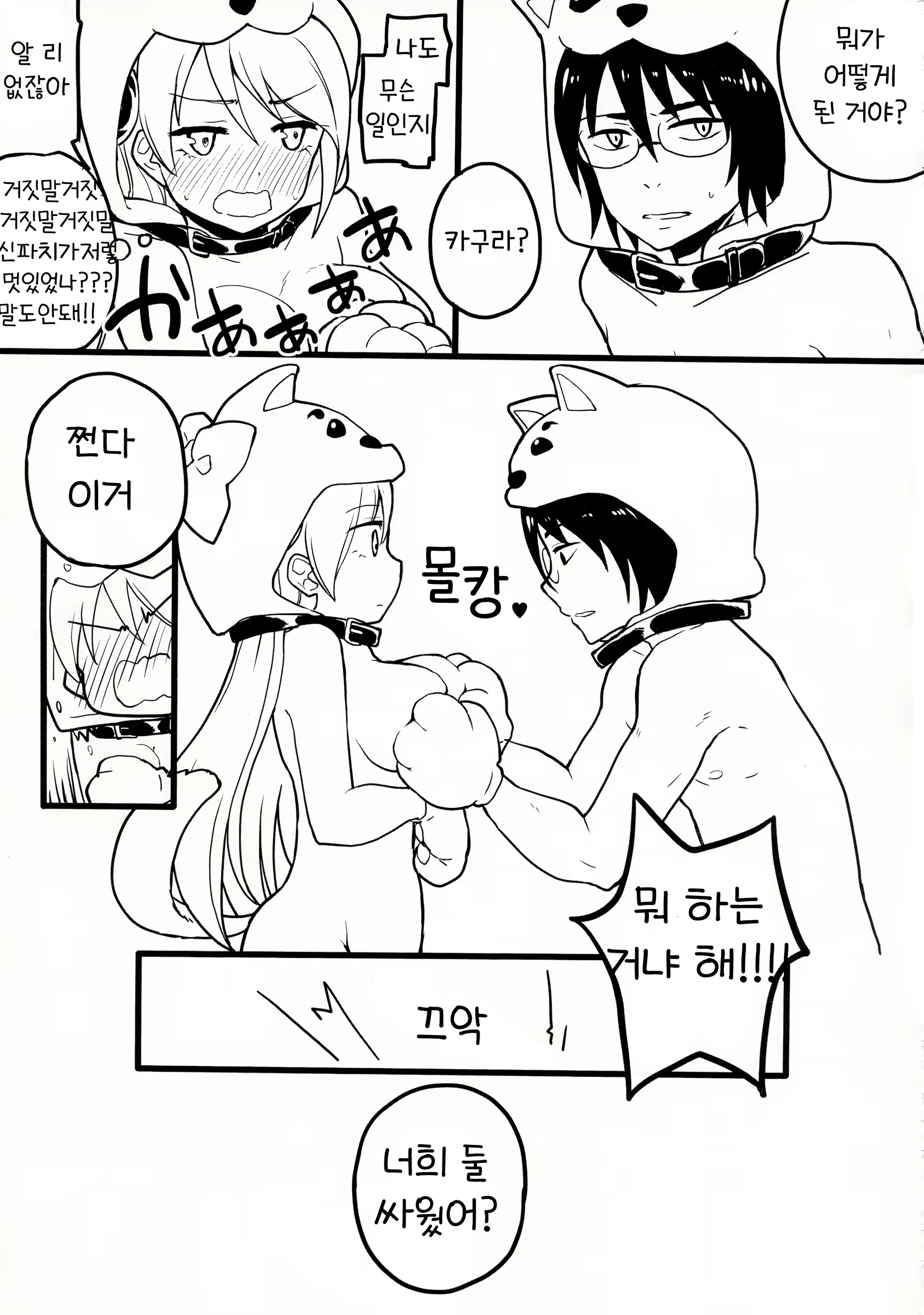 Content 2371264 - 63 페이지