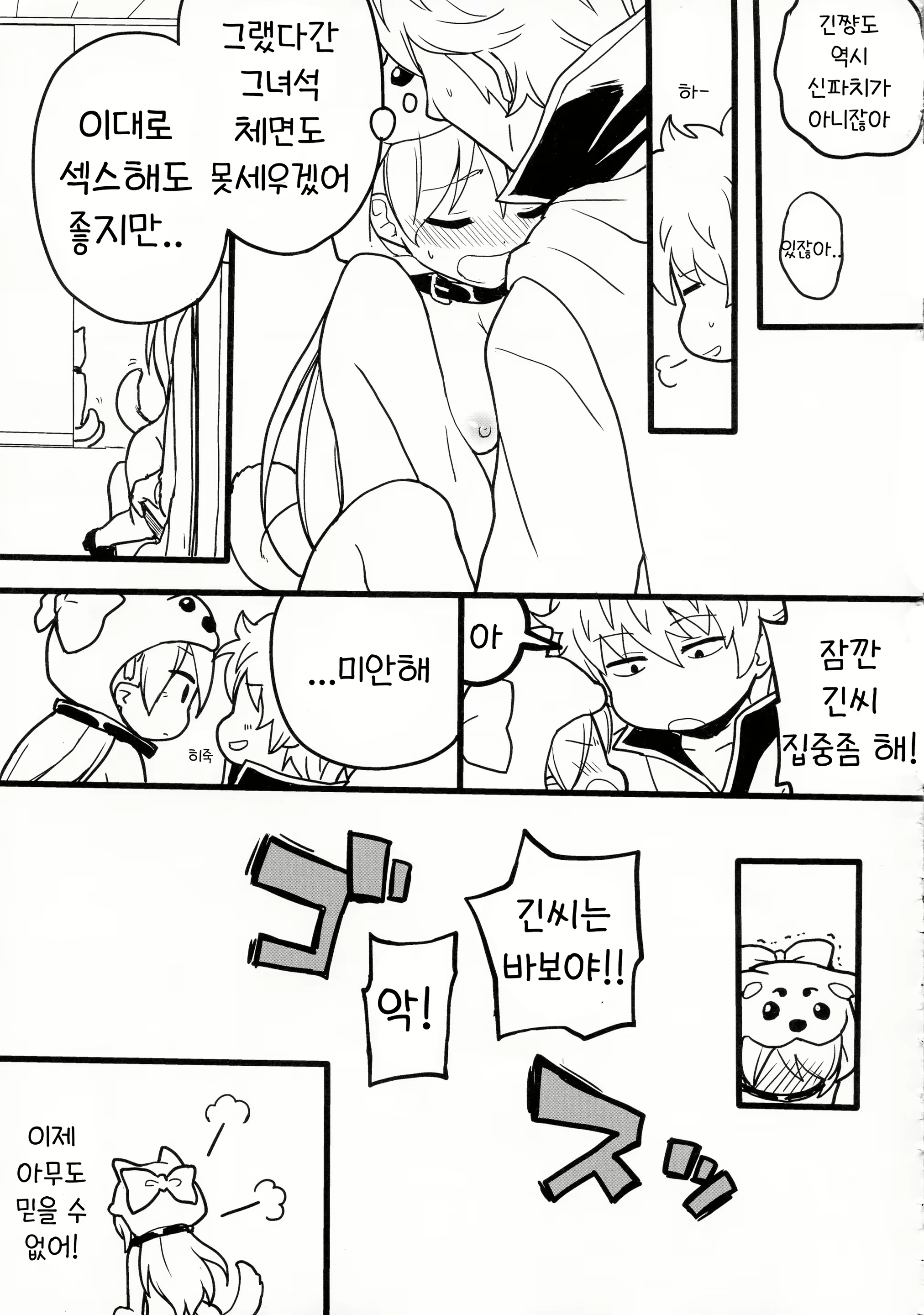 Content 2371264 - 65 페이지
