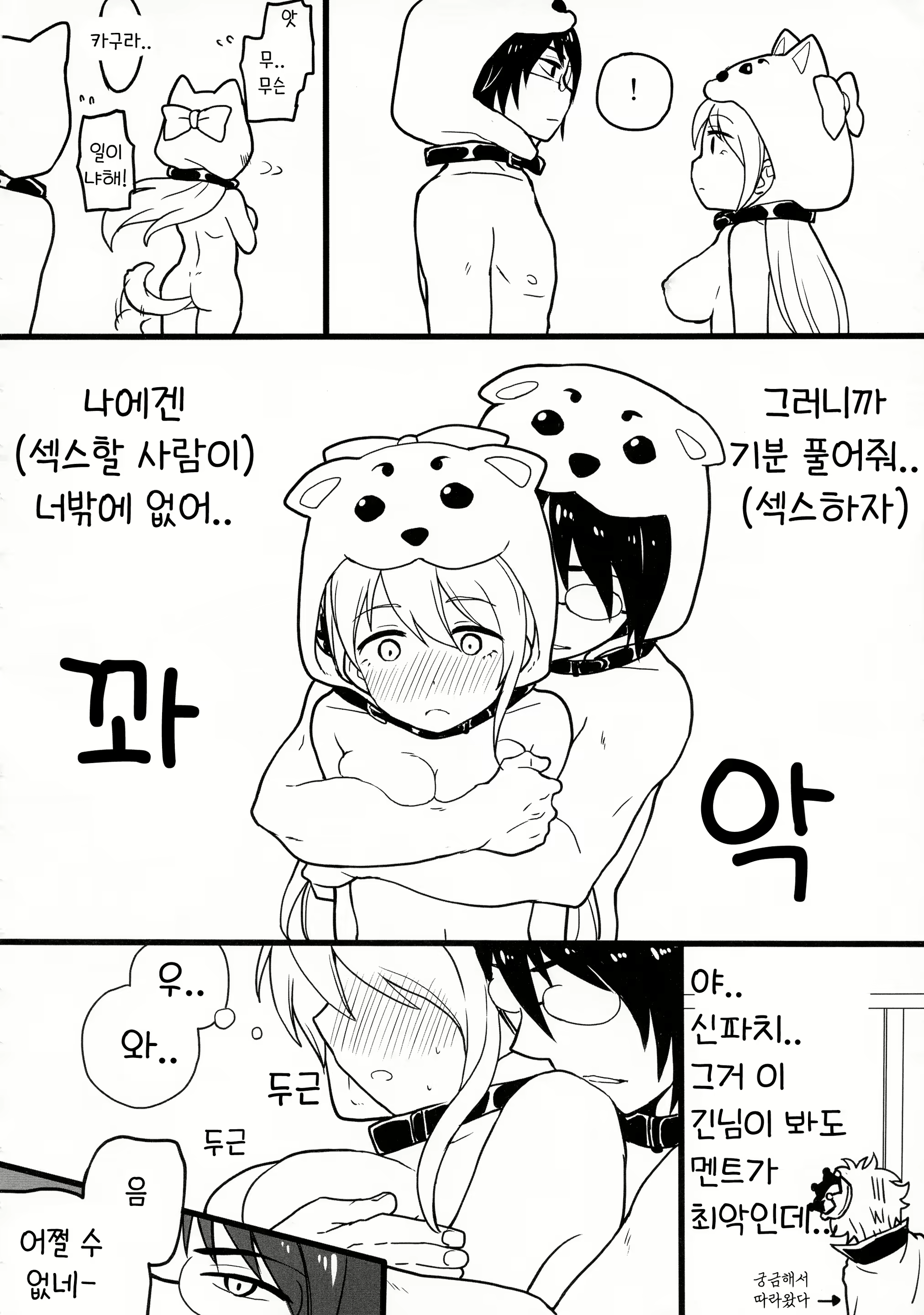 Content 2371264 - 66 페이지