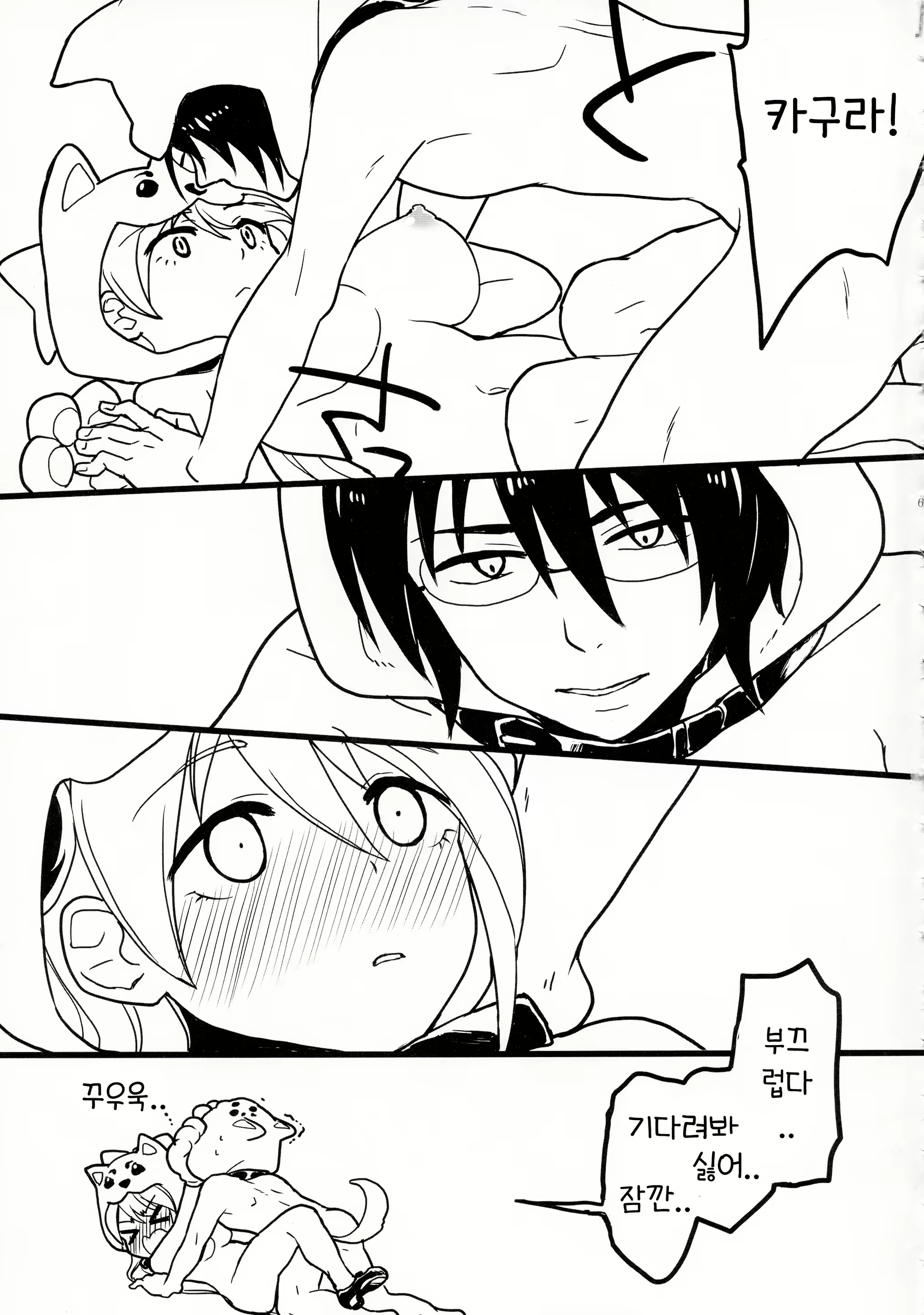 Content 2371264 - 67 페이지