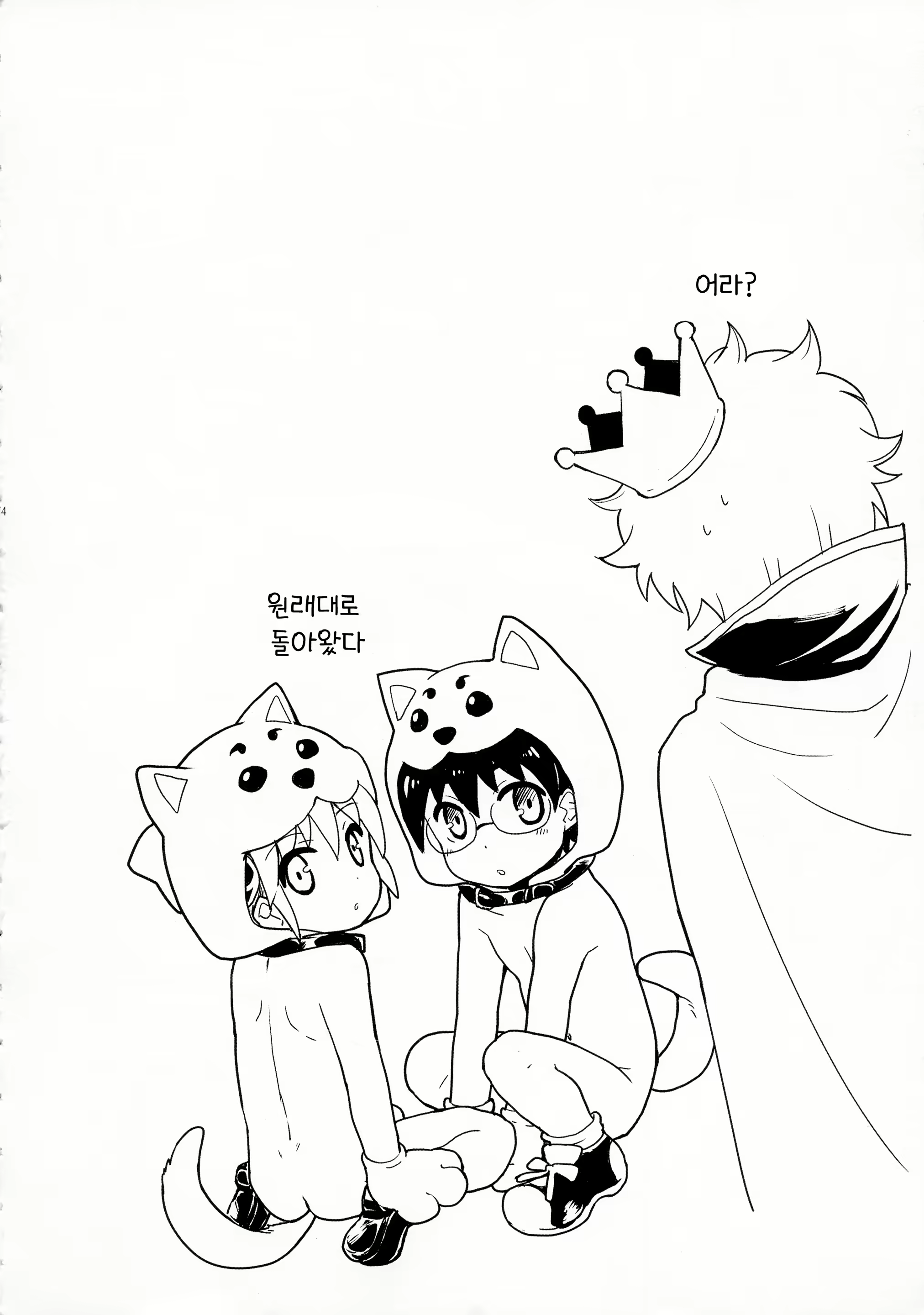 Content 2371264 - 76 페이지