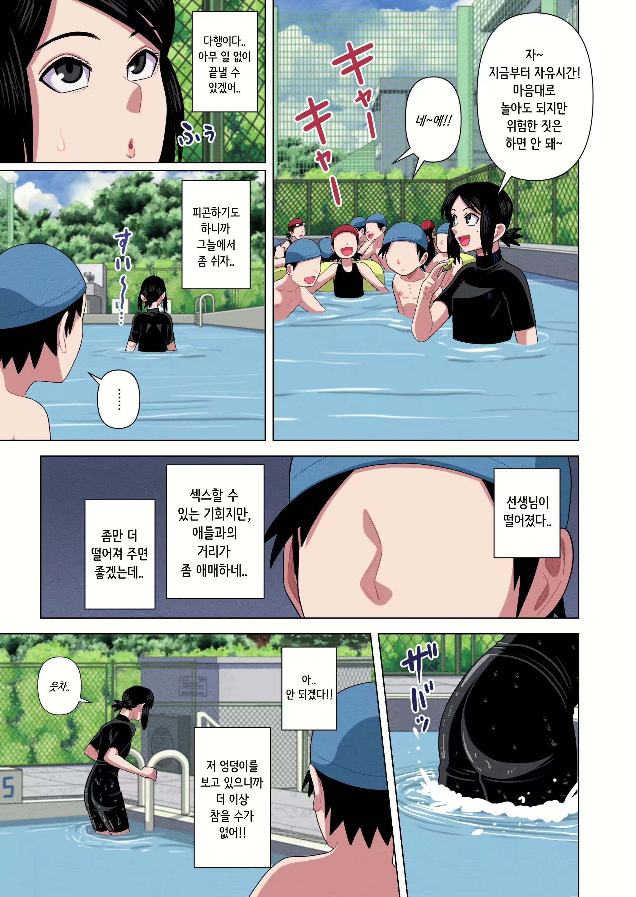 Content 2371269 - 13 페이지