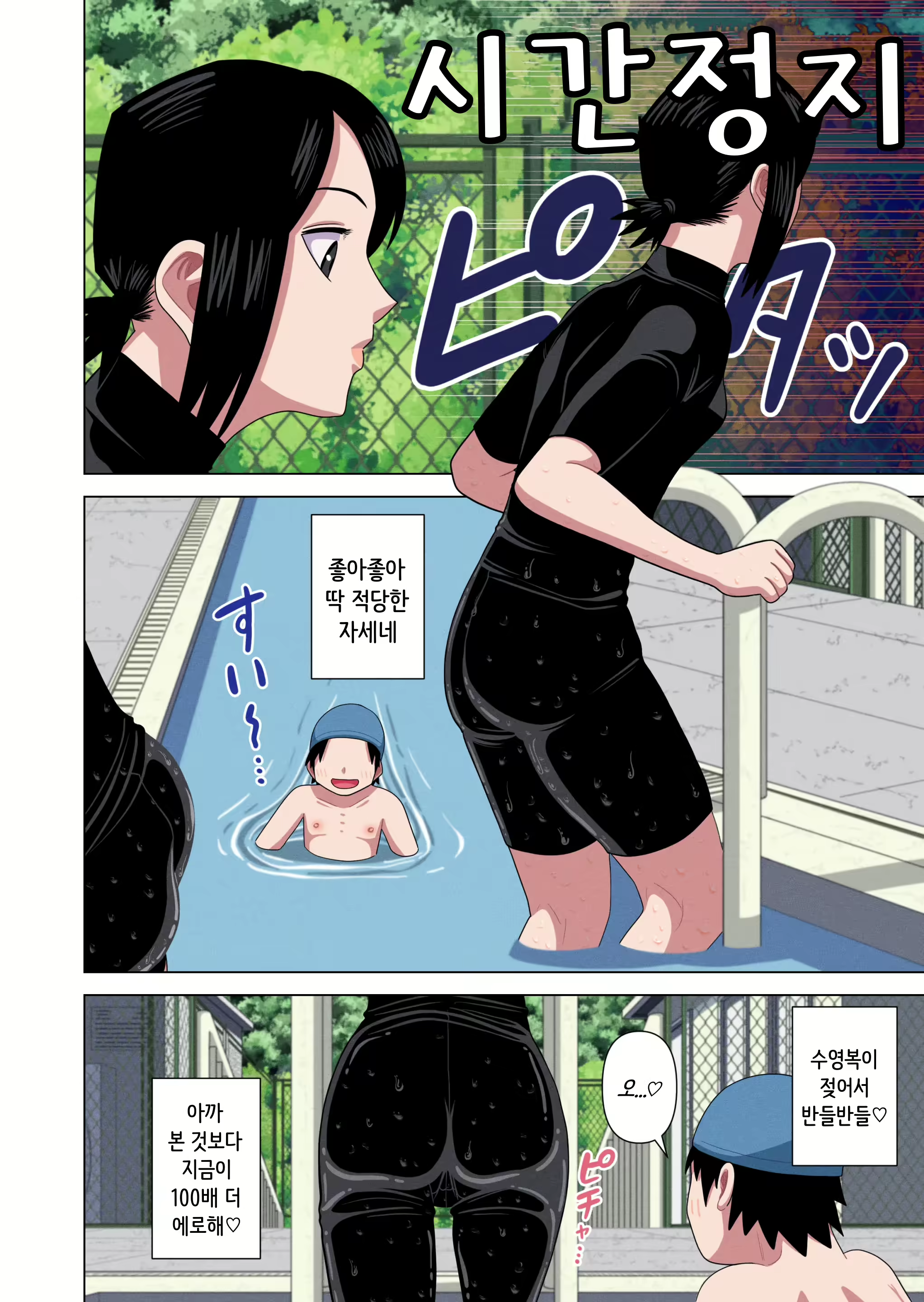Content 2371269 - 14 페이지
