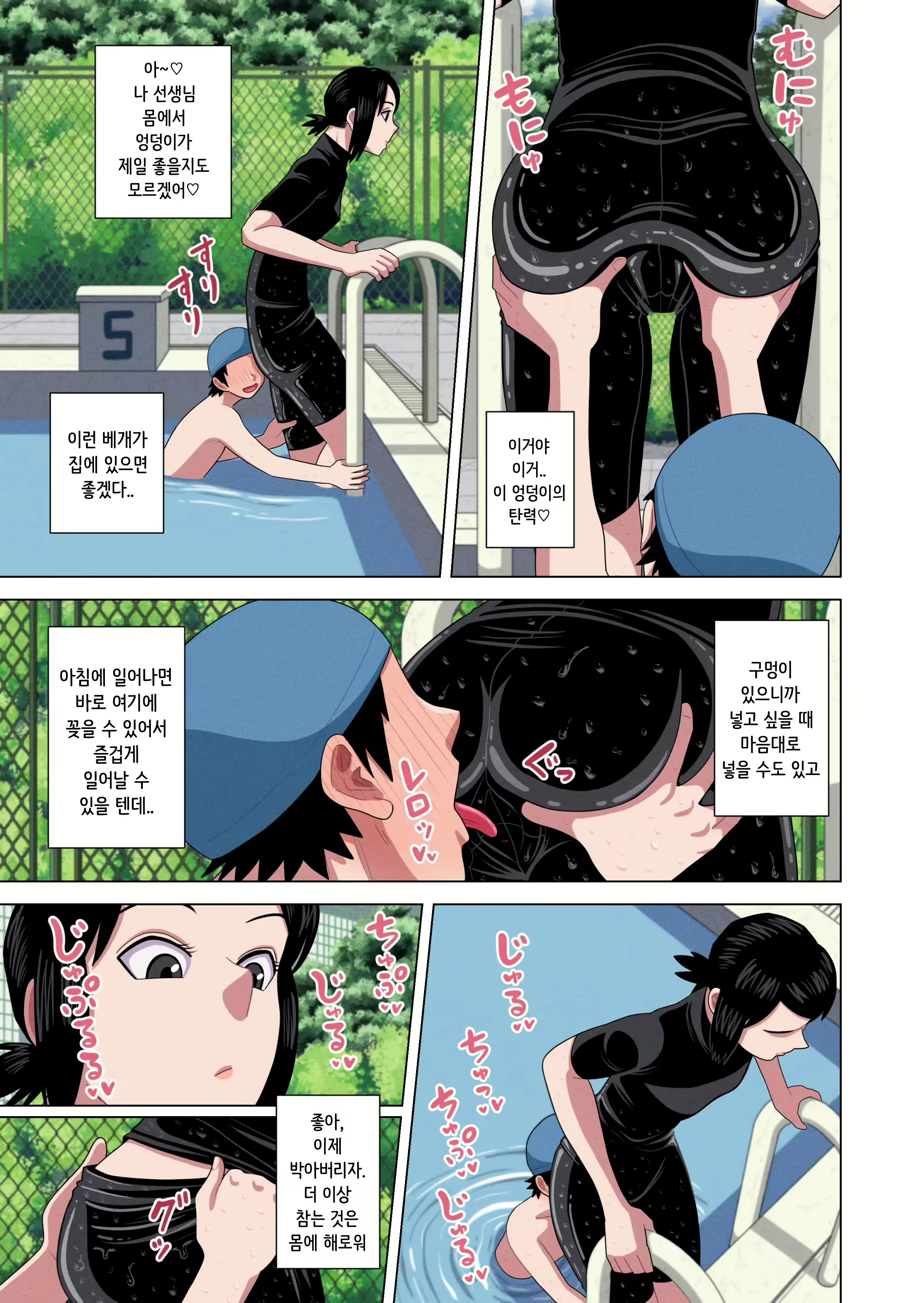 Content 2371269 - 15 페이지