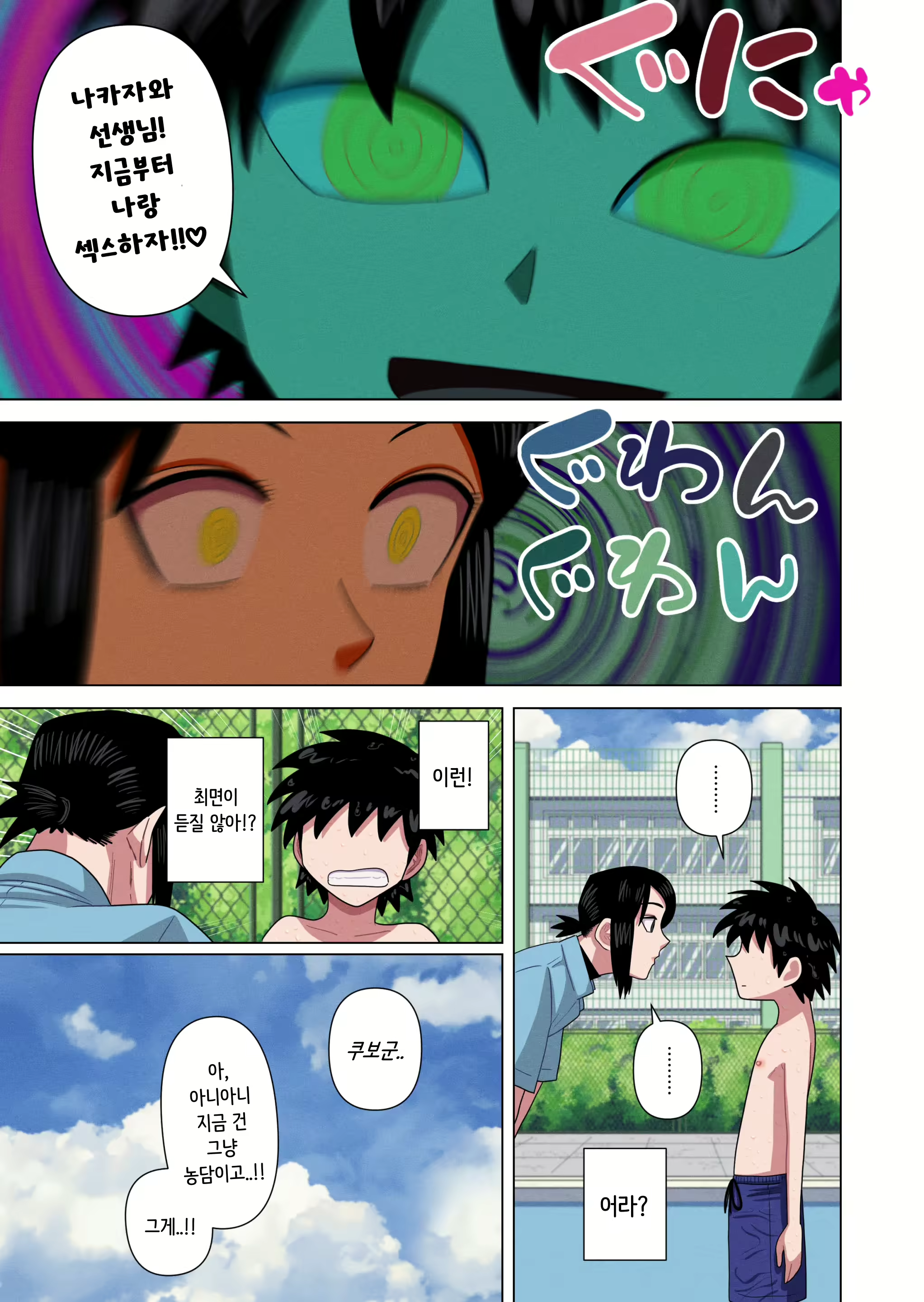 Content 2371269 - 29 페이지