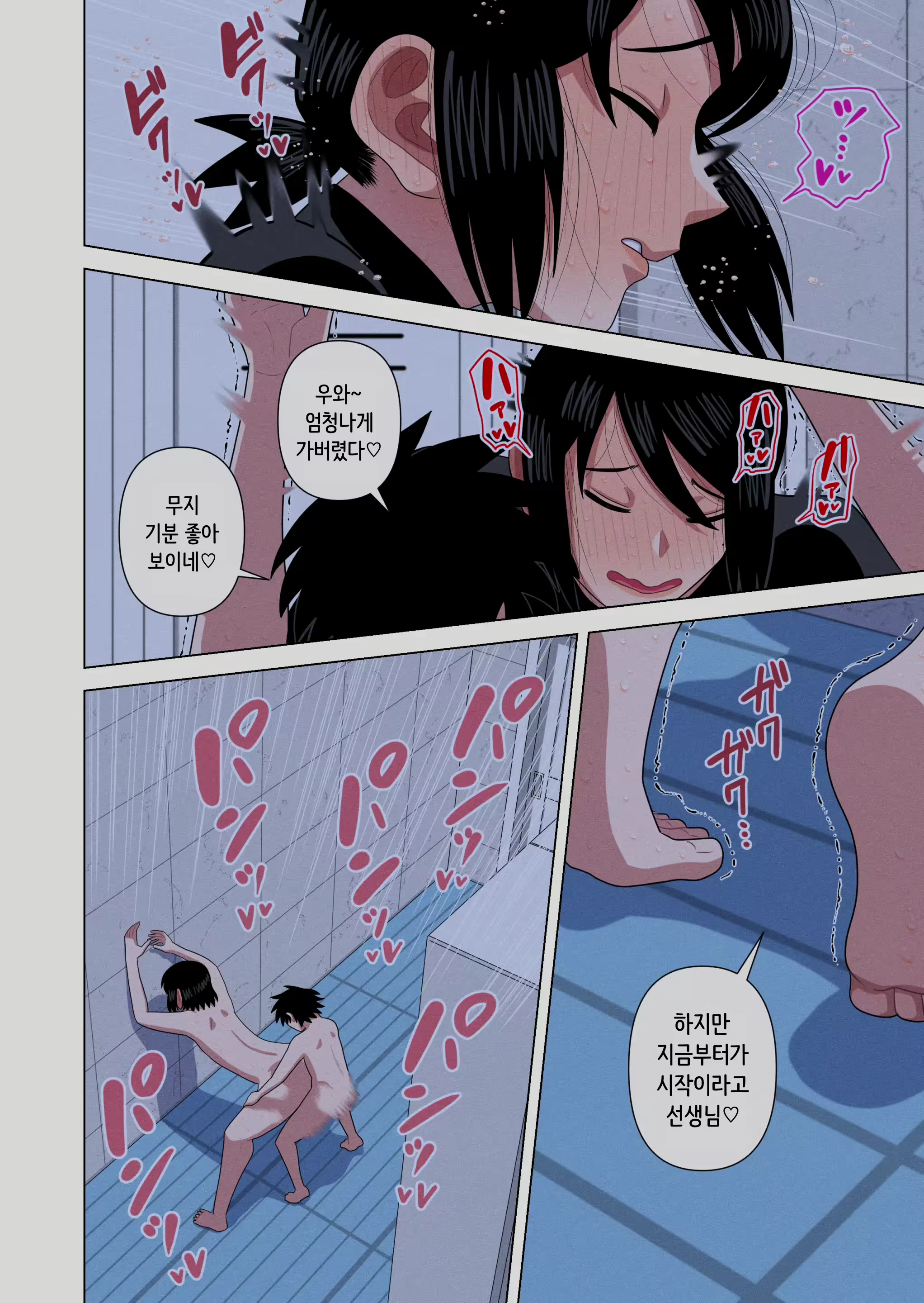Content 2371269 - 38 페이지