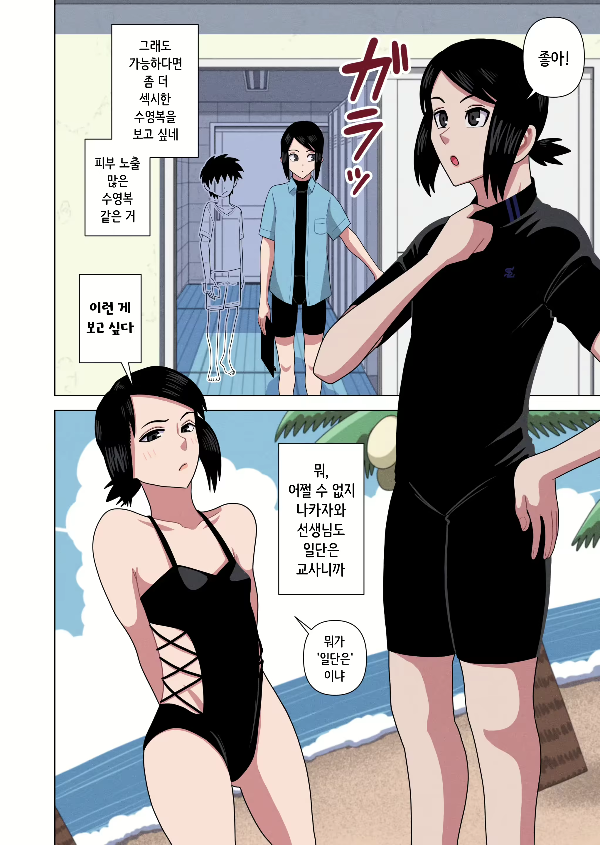 Content 2371269 - 6 페이지