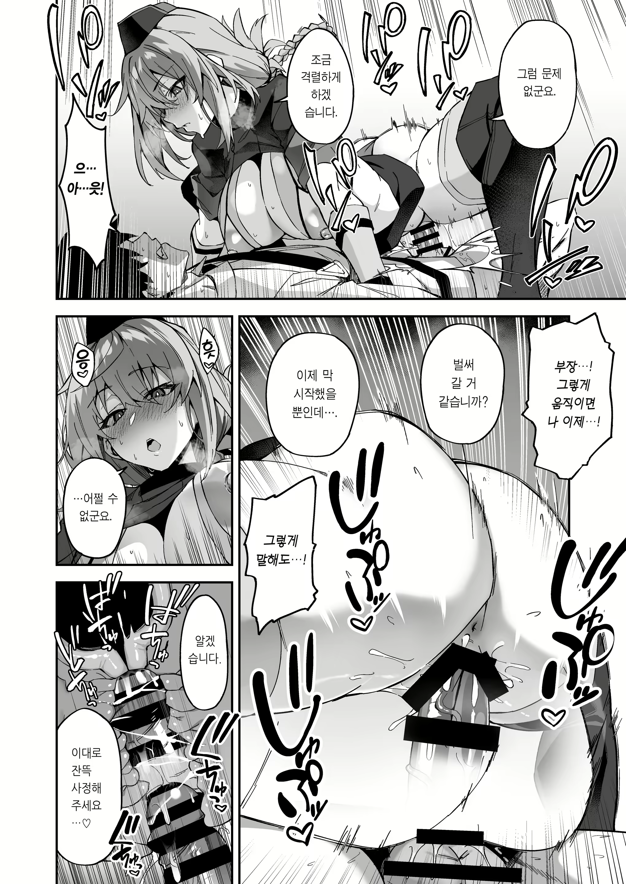 Content 2371564 - 21 페이지