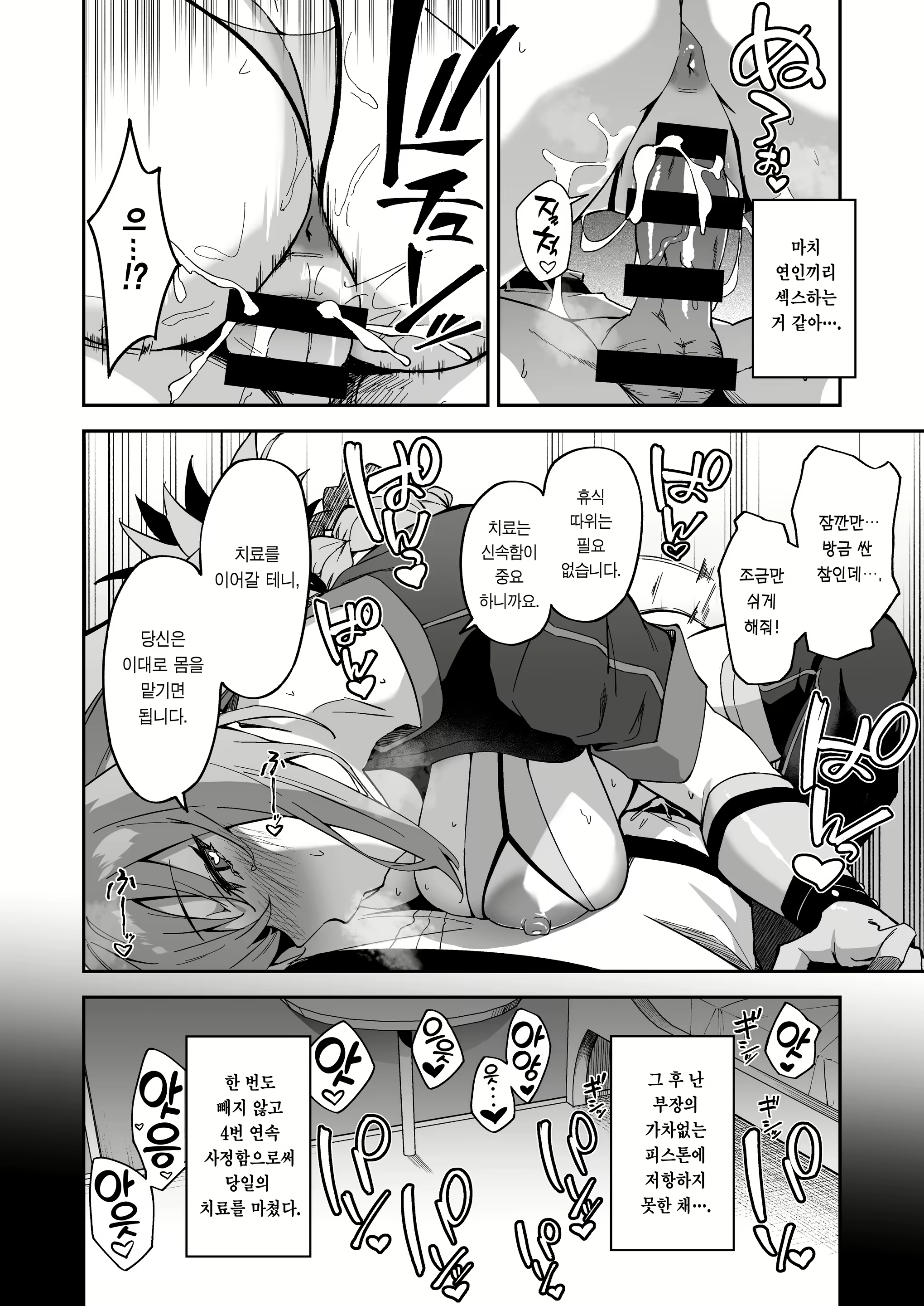Content 2371564 - 23 페이지