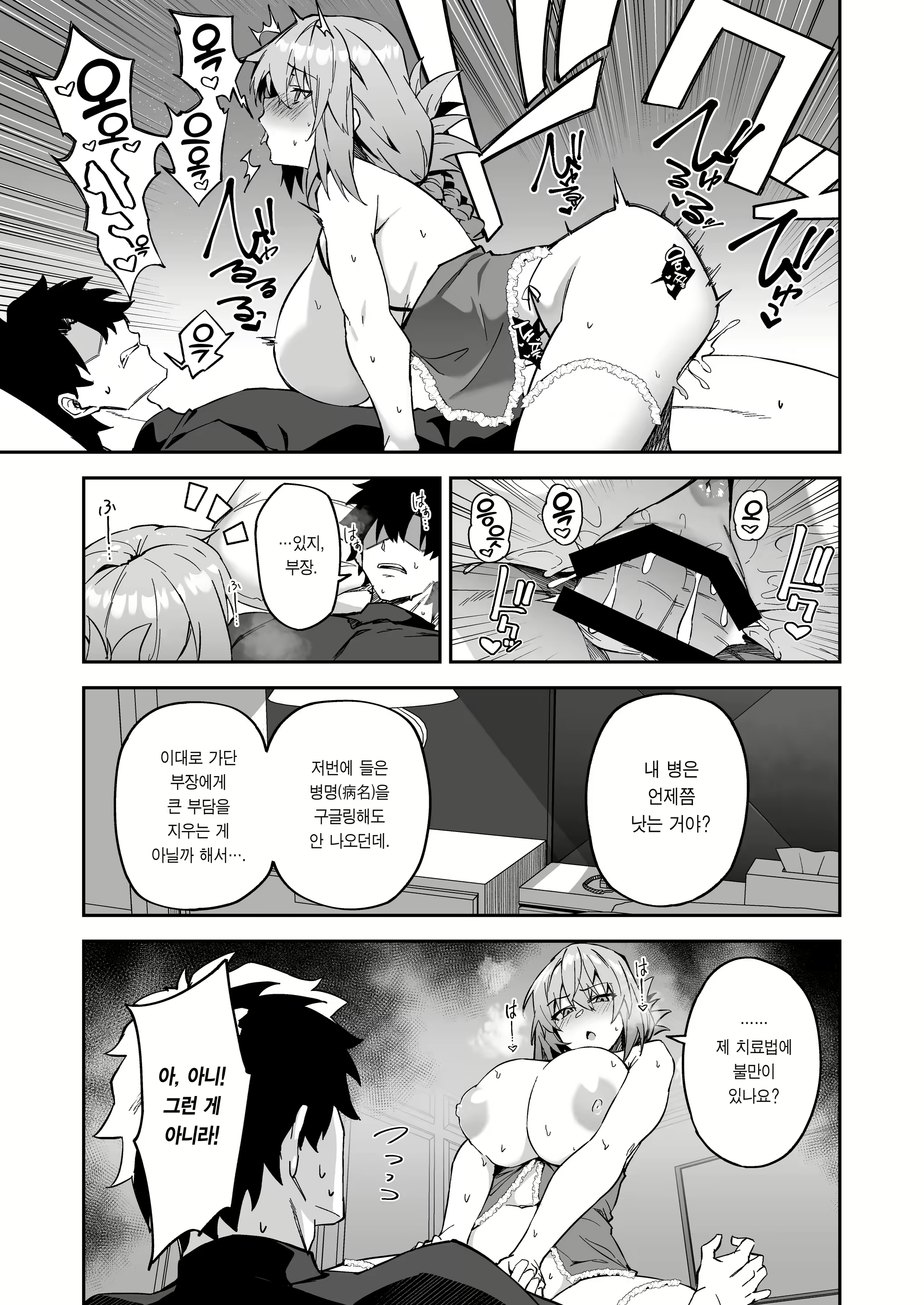 Content 2371564 - 28 페이지