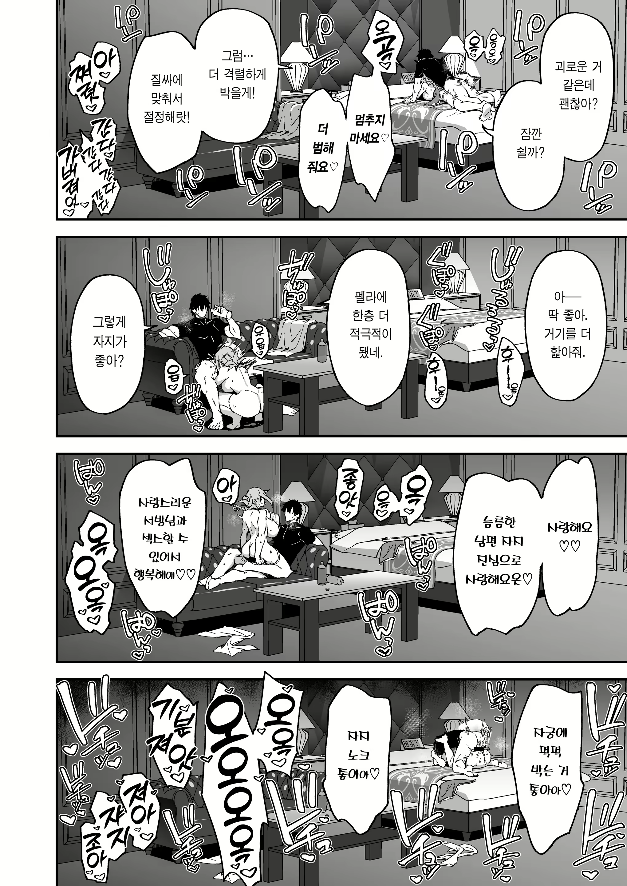 Content 2371564 - 33 페이지