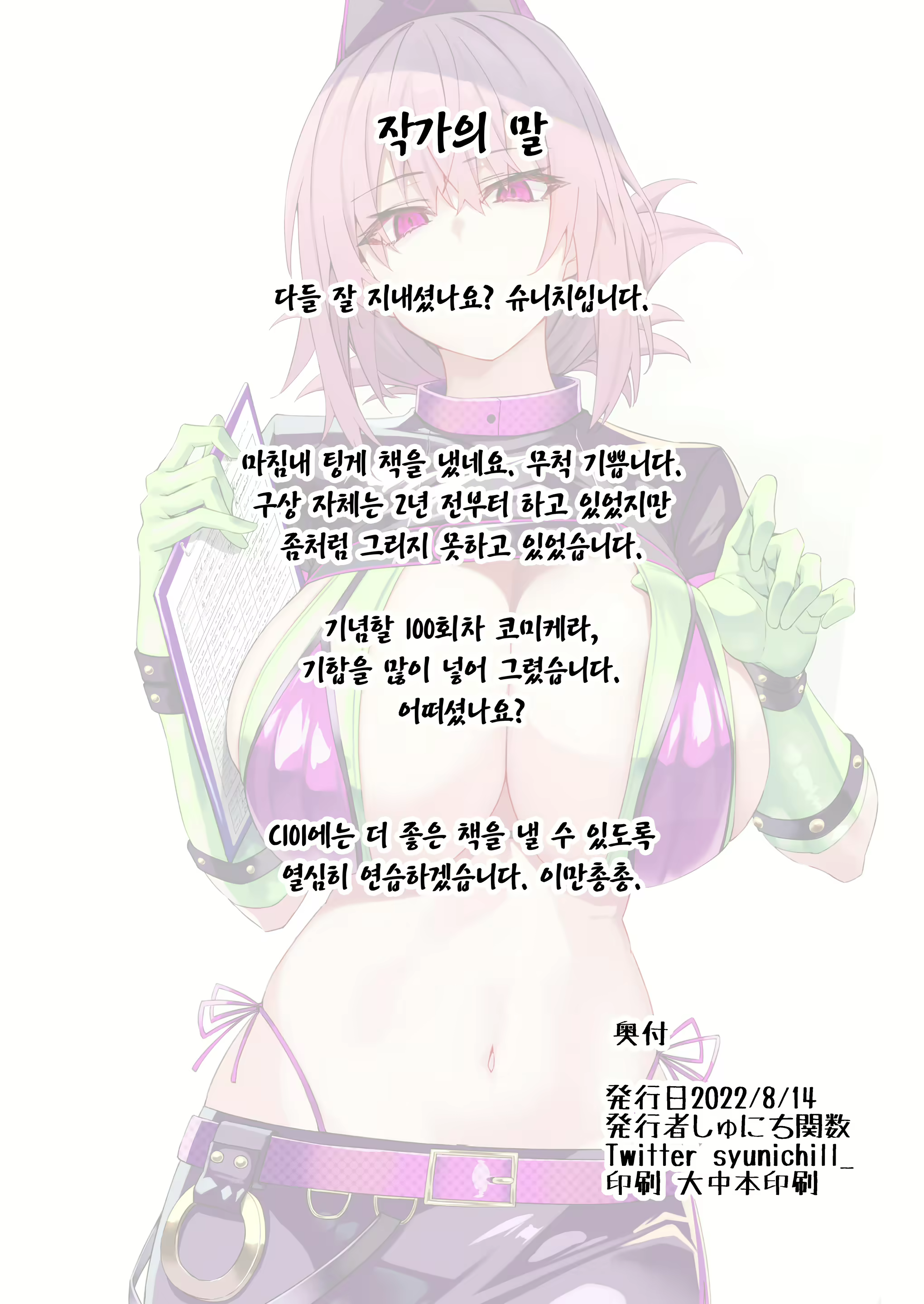Content 2371564 - 38 페이지
