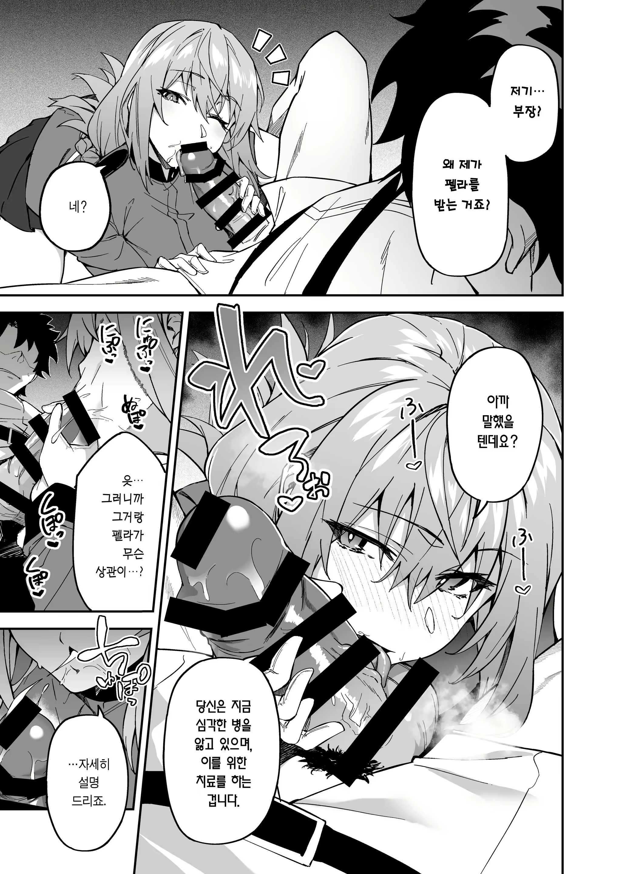 Content 2371564 - 8 페이지