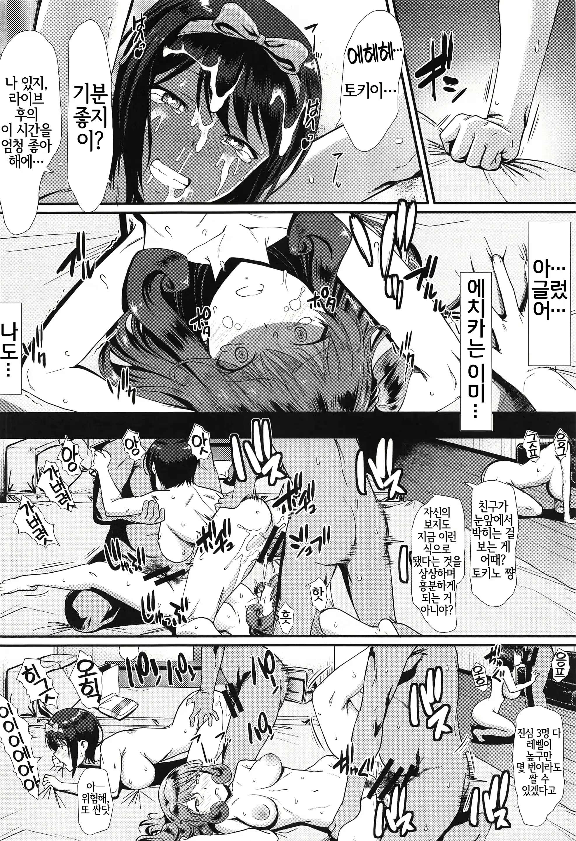 Content 2371578 - 25 페이지