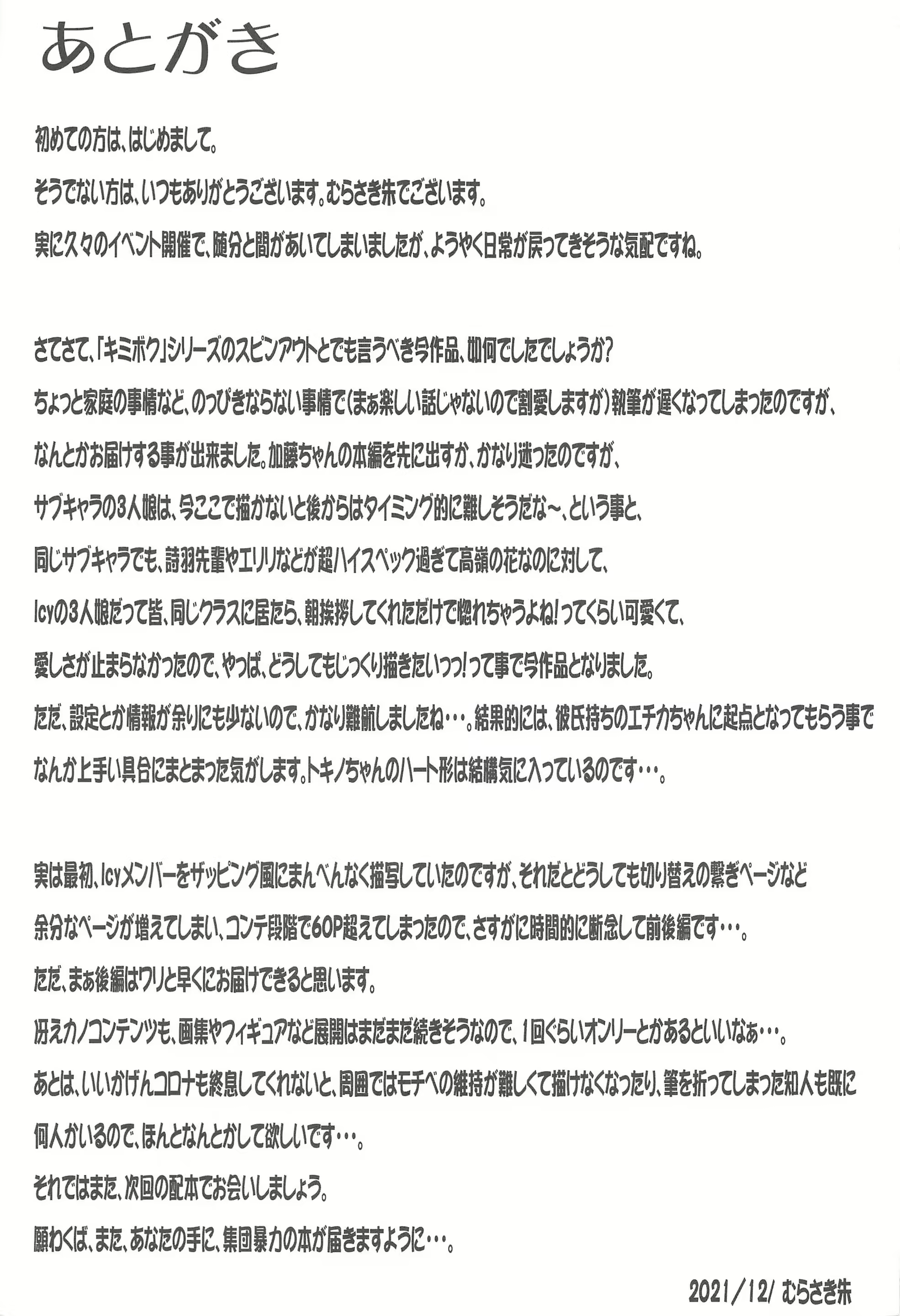 Content 2371578 - 32 페이지