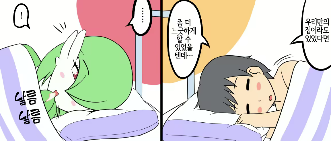 Content 2371899 - 20 페이지